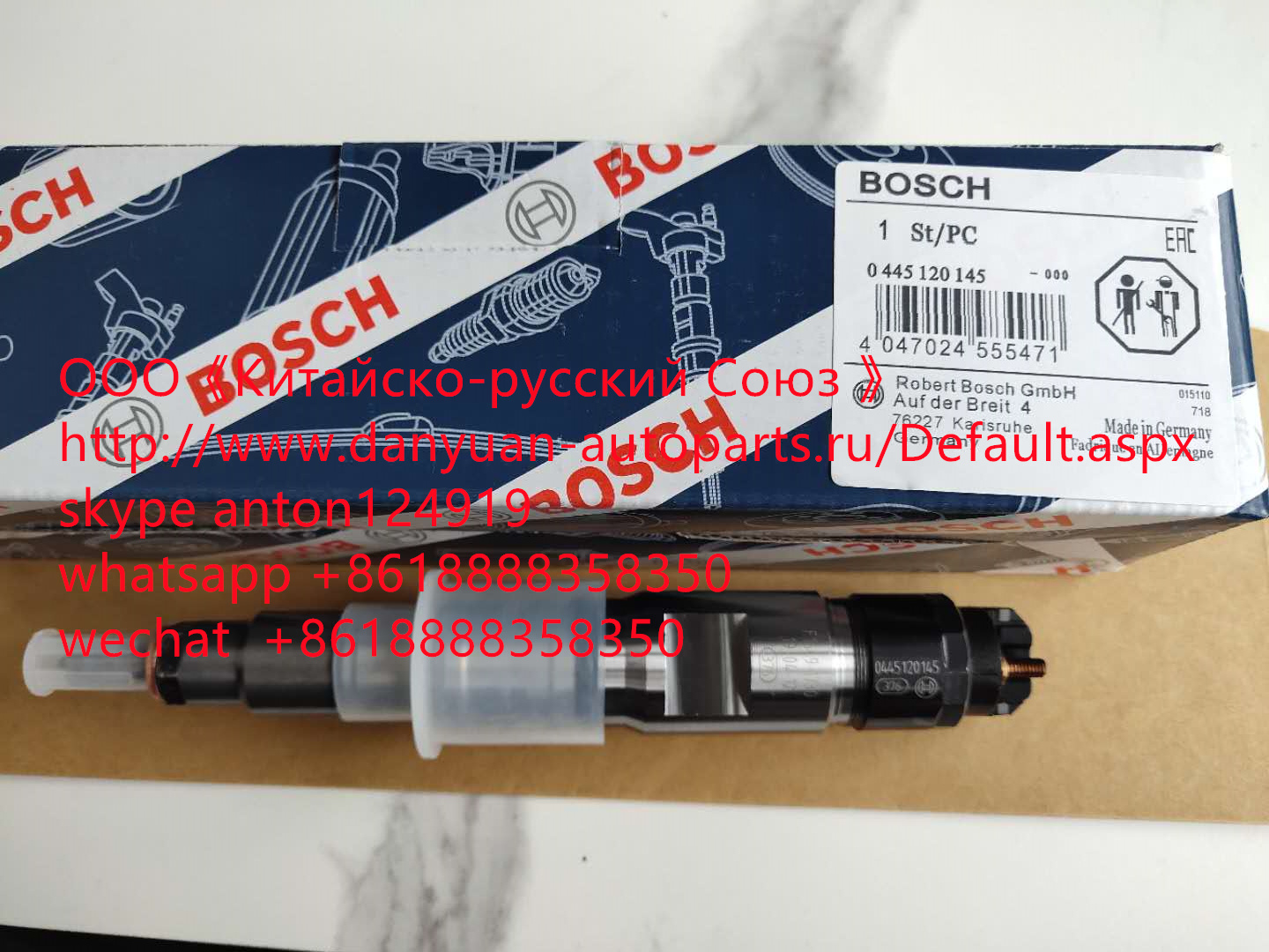 Форсунка Daewoo, Doosan 0445120145