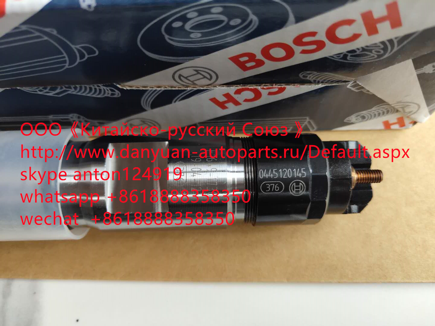 Форсунка Daewoo, Doosan 0445120145