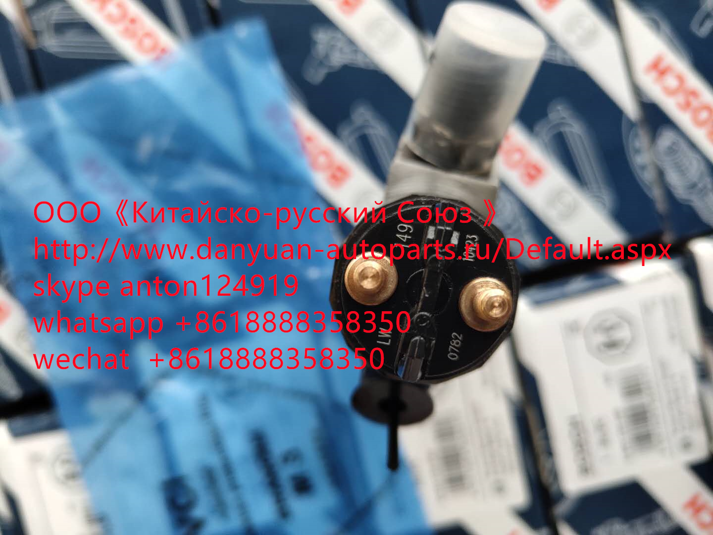 0445120149 Топливная форсунка Bosch