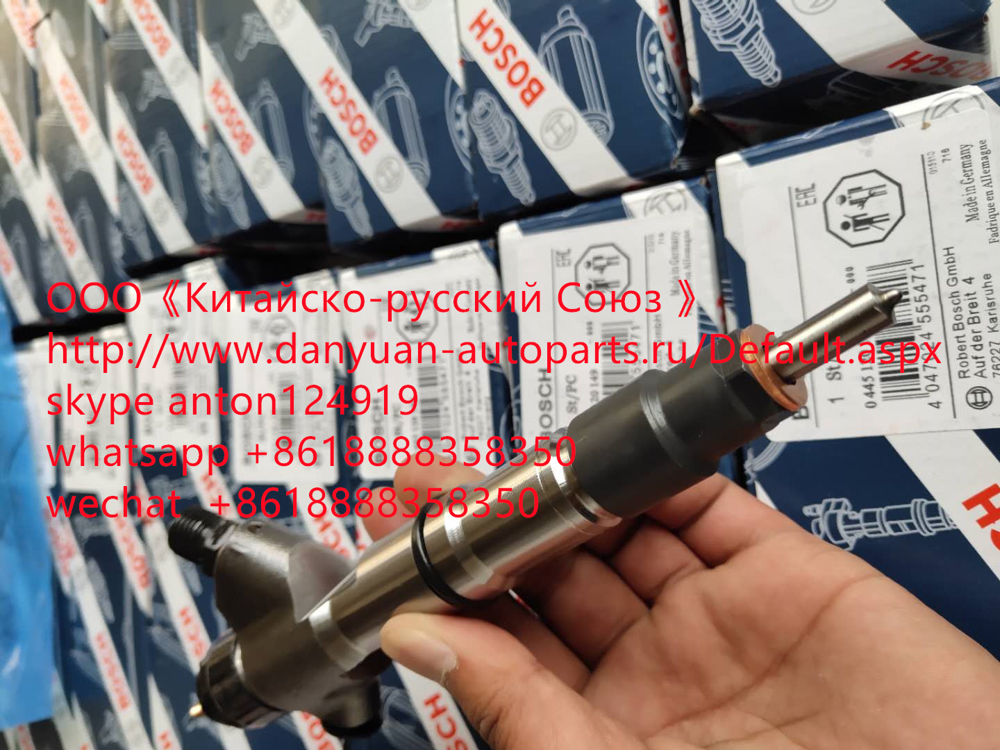 0445120149 Топливная форсунка Bosch