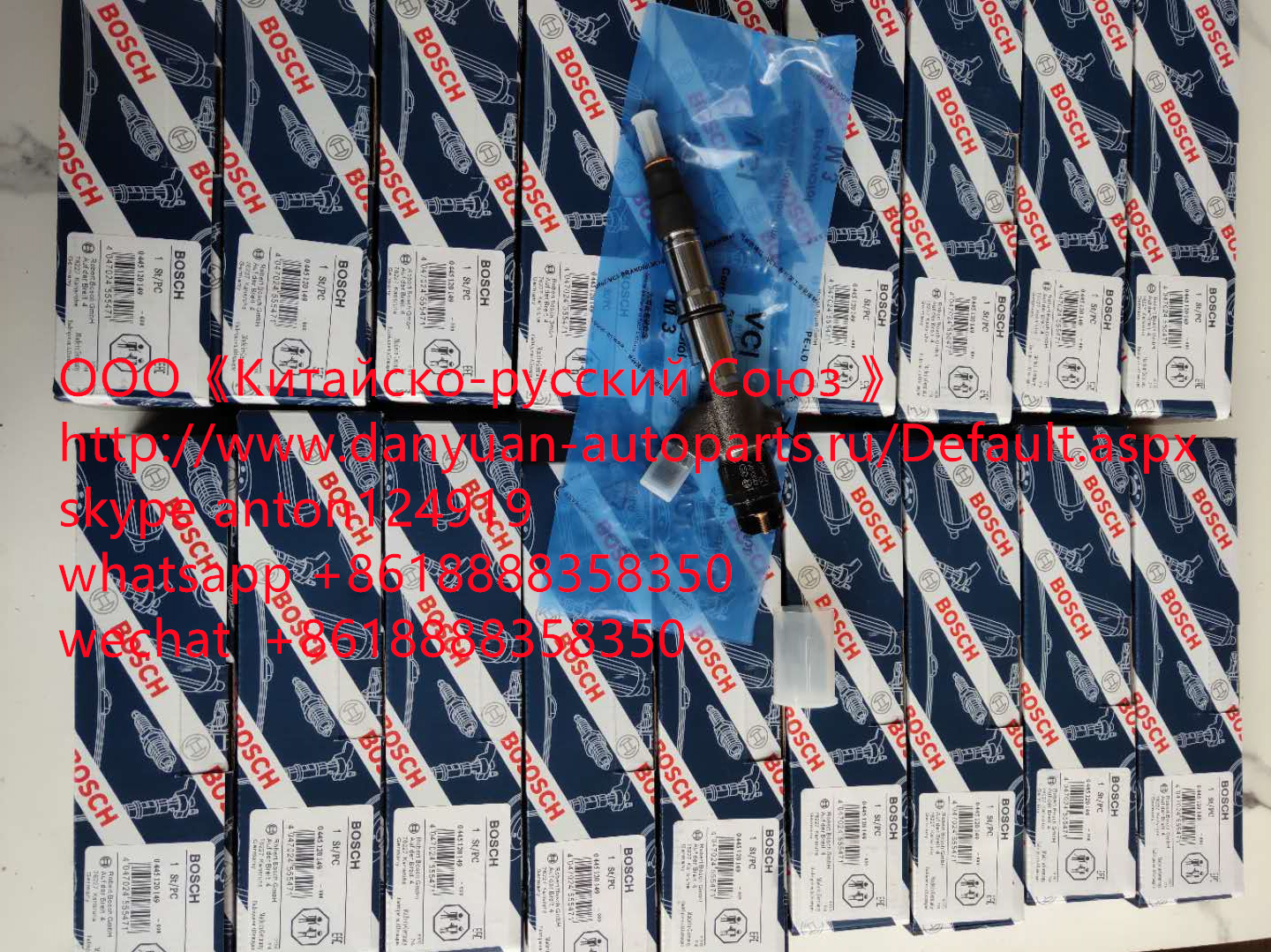 0445120149 Топливная форсунка Bosch