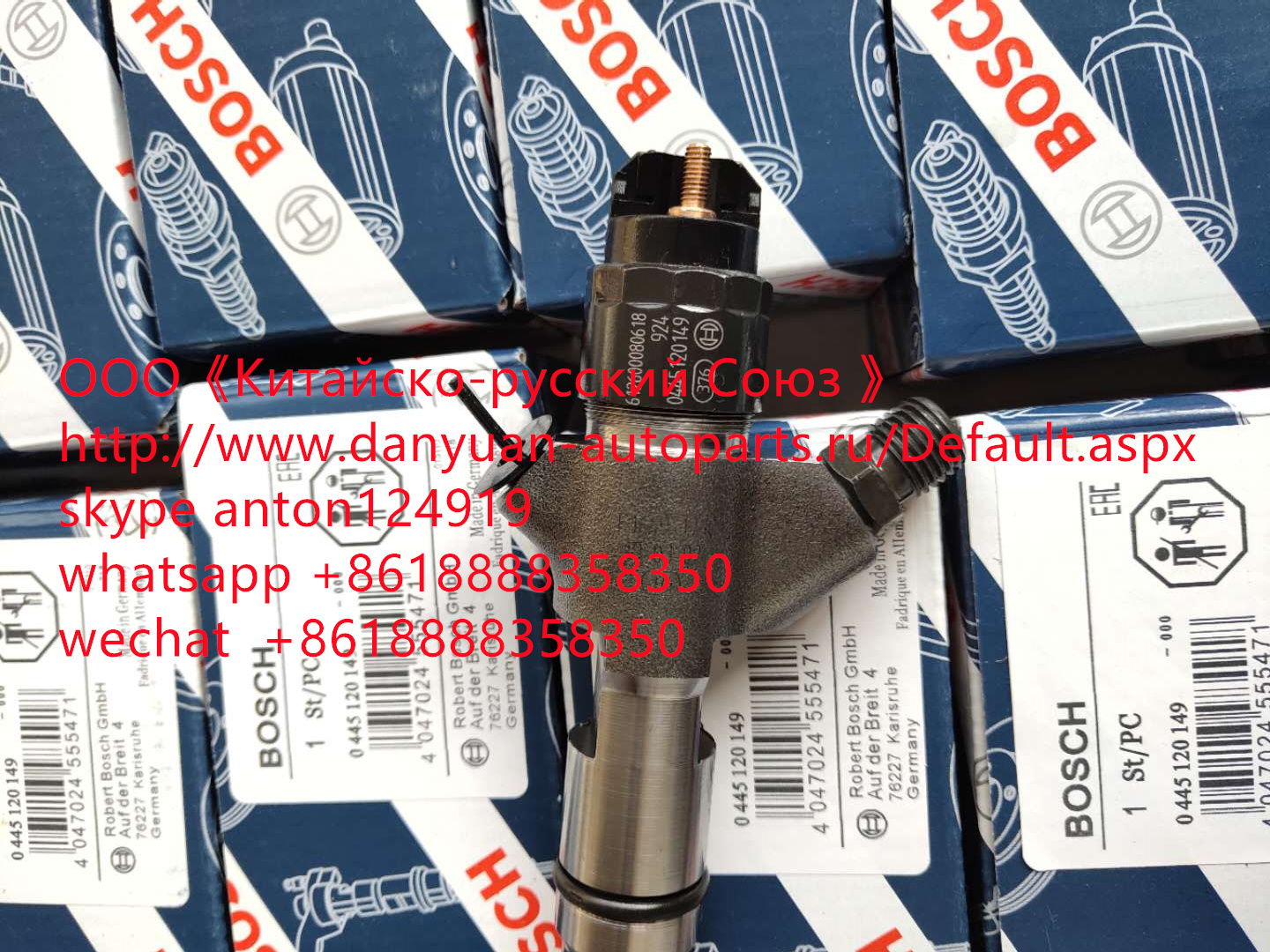 0445120149 Топливная форсунка Bosch