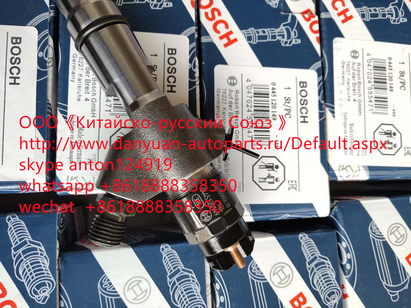 0445120149 Топливная форсунка Bosch