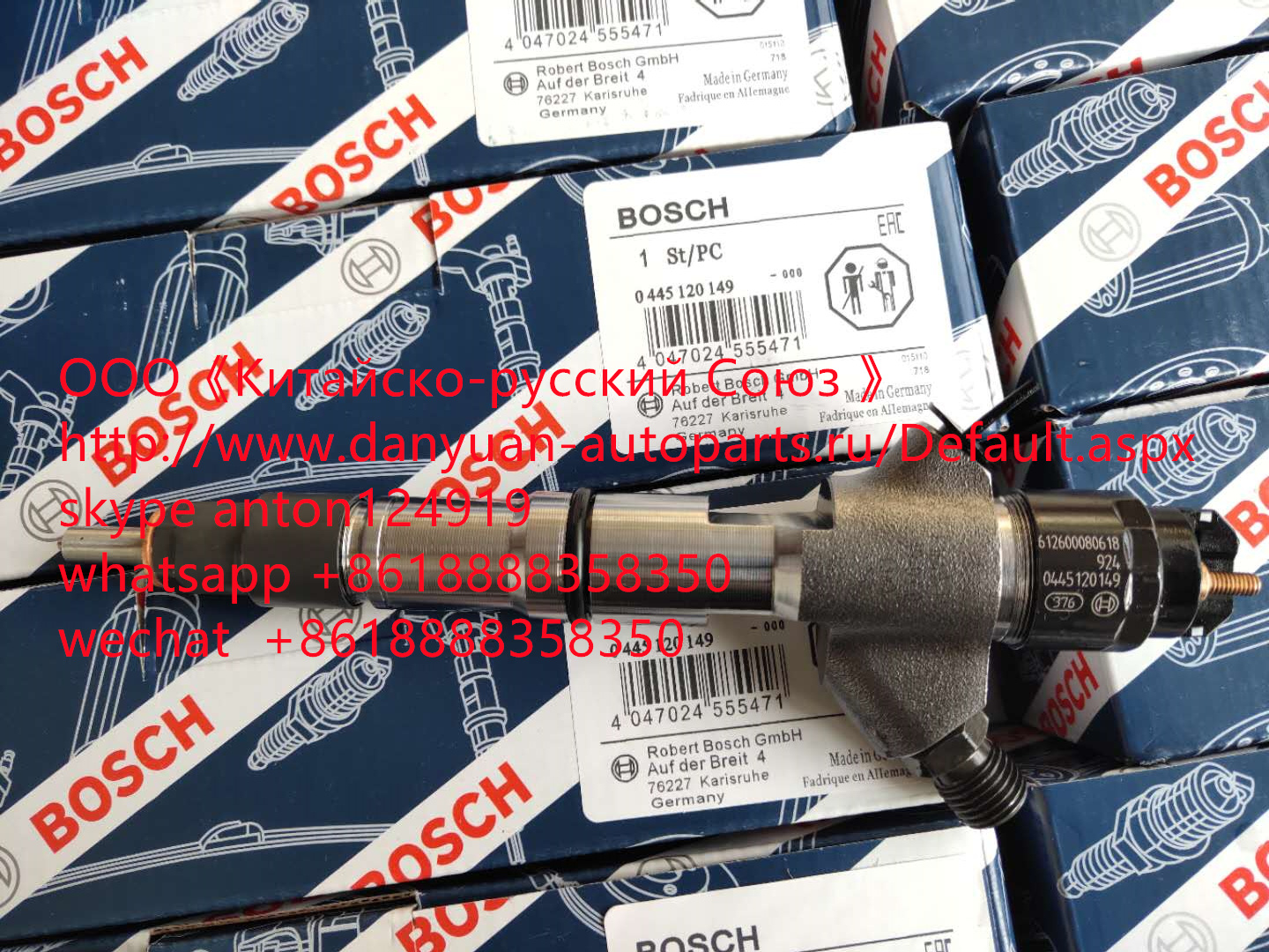 0445120149 Топливная форсунка Bosch