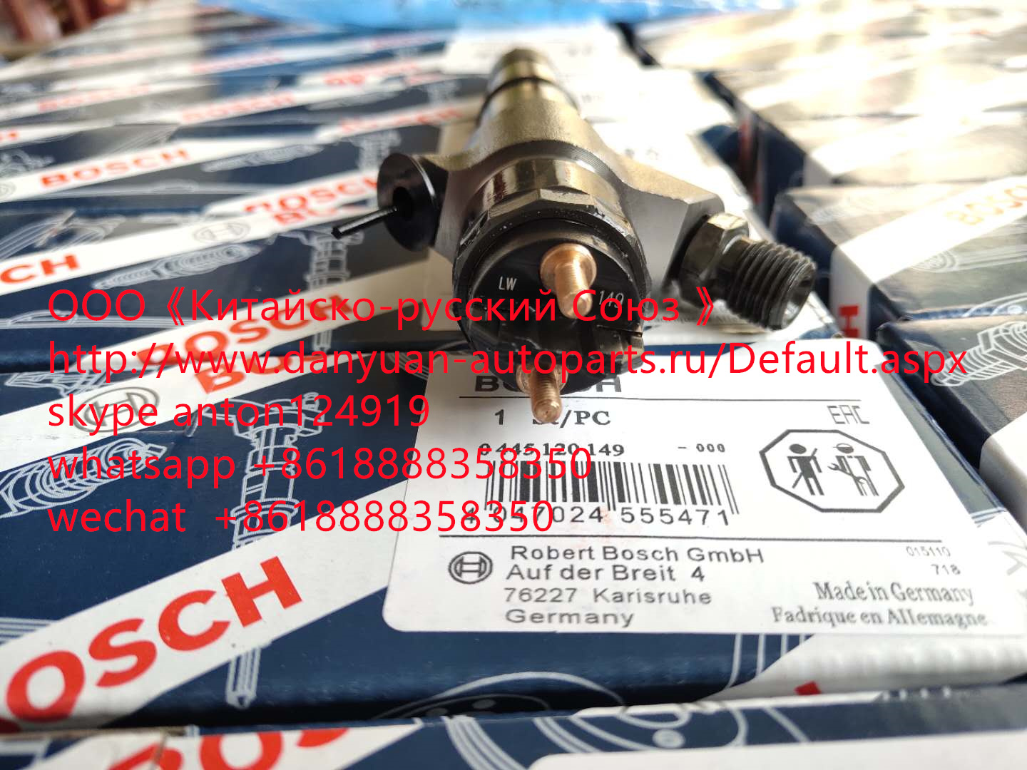 0445120149 Топливная форсунка Bosch