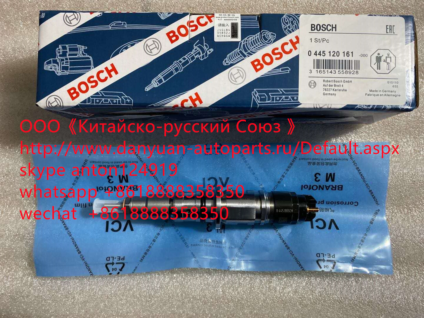 Форсунка Камаз CUMMINS ISBe Евро-4 0445120161