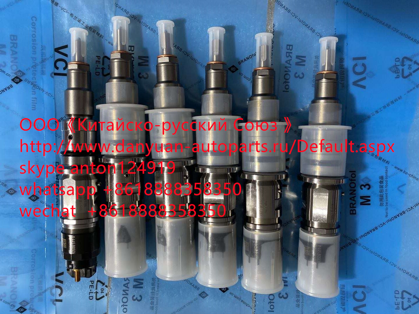 Форсунка Камаз CUMMINS ISBe Евро-4 0445120161