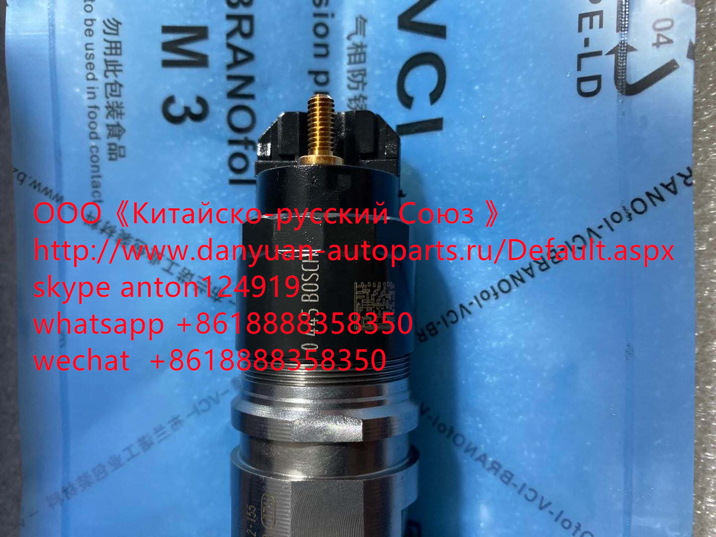 Форсунка Камаз CUMMINS ISBe Евро-4 0445120161