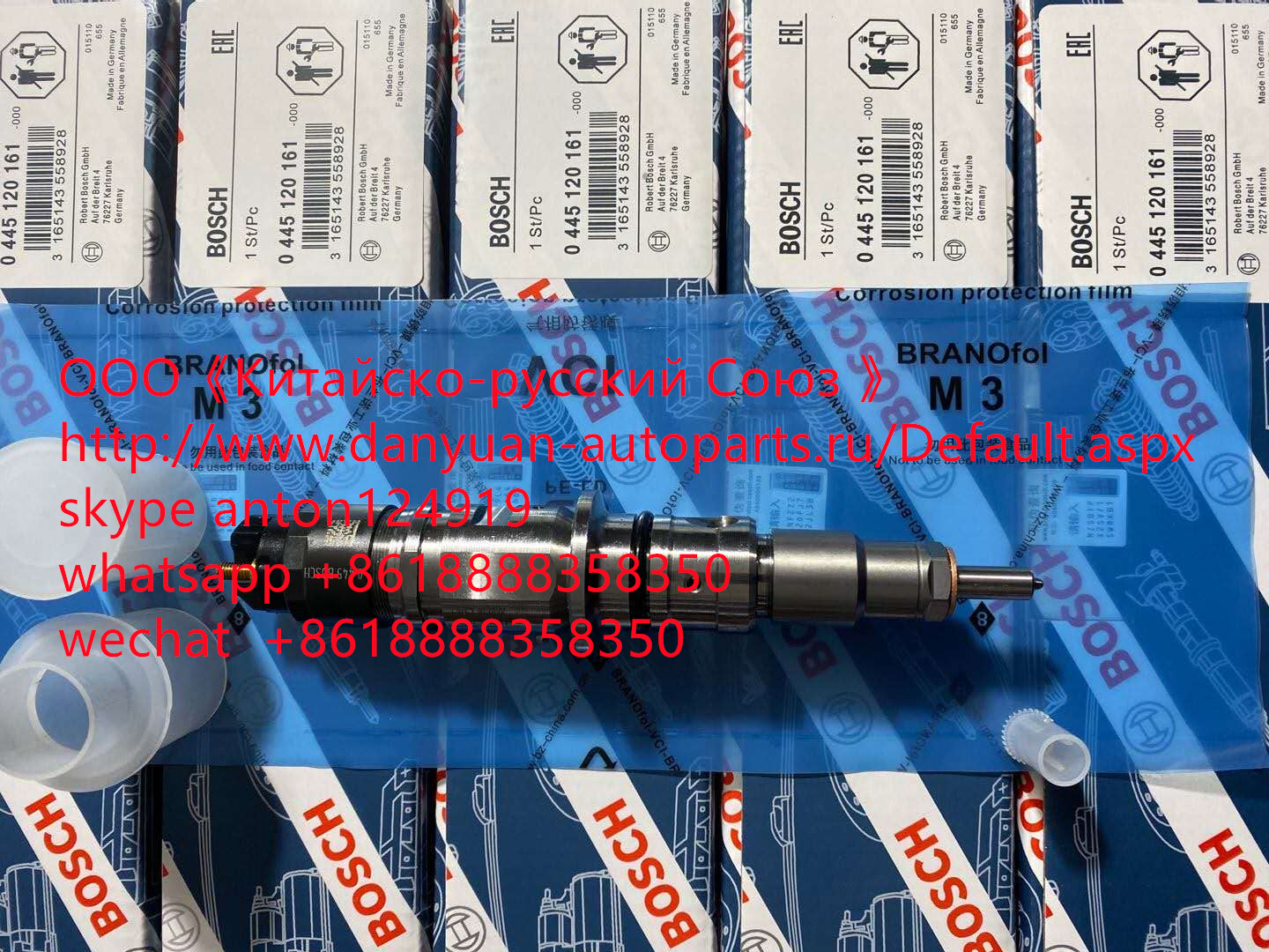 Форсунка Камаз CUMMINS ISBe Евро-4 0445120161