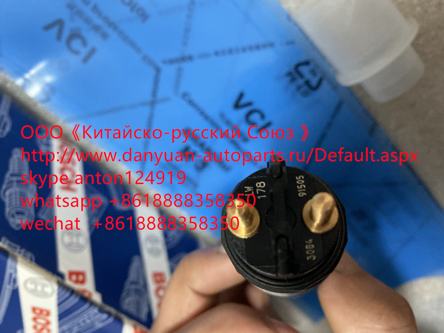 Форсунка Ямз (YMZ) 0445120178, 5340.1112010