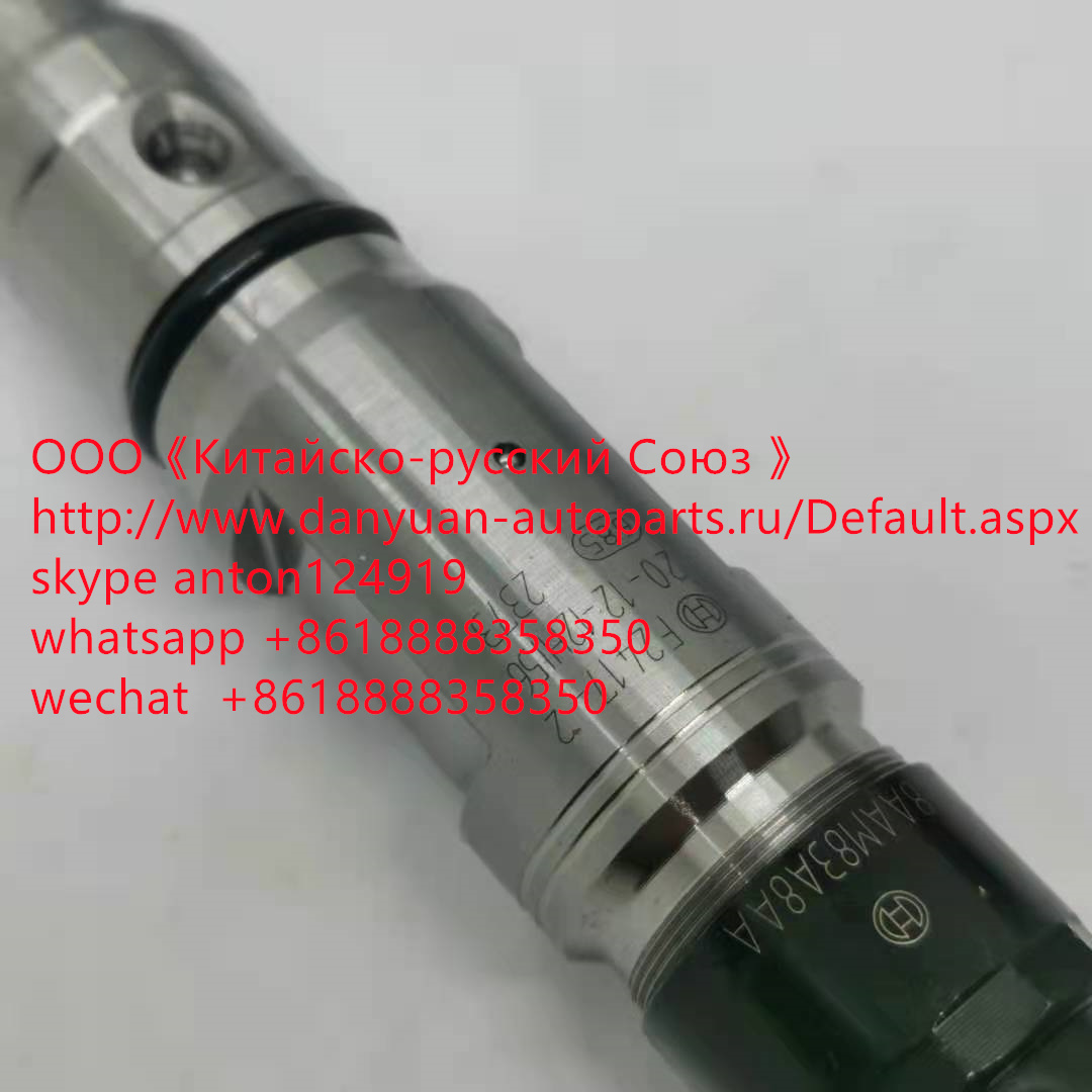 ФОРСУНКА 0445120197