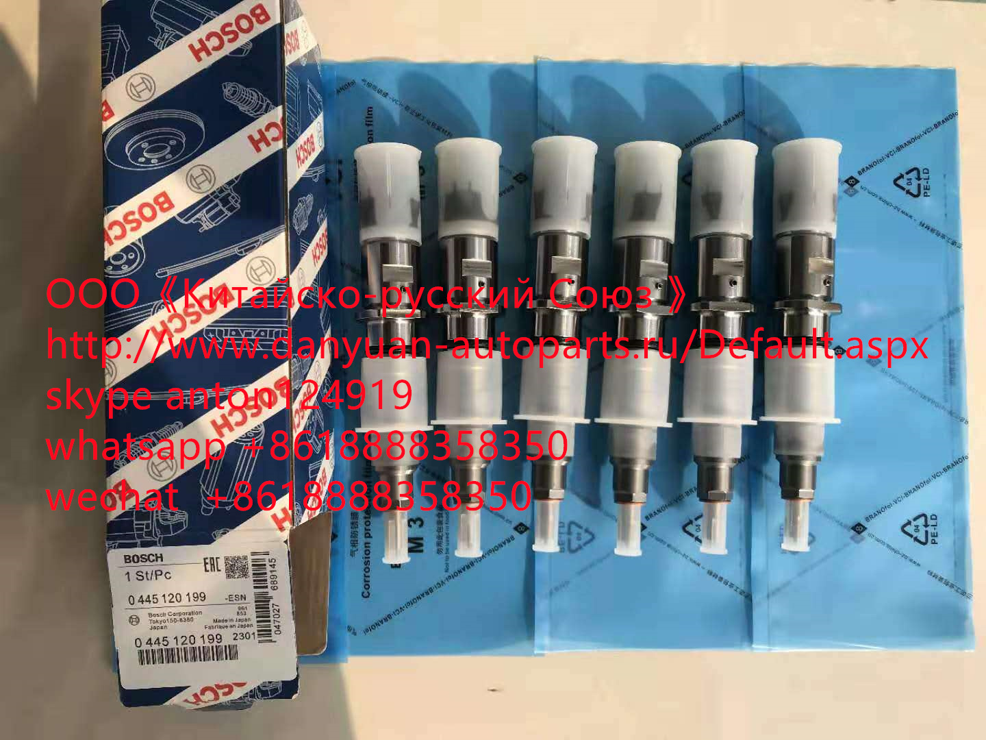 Форсунка Cummins КамАЗ 0445120199, 4994541