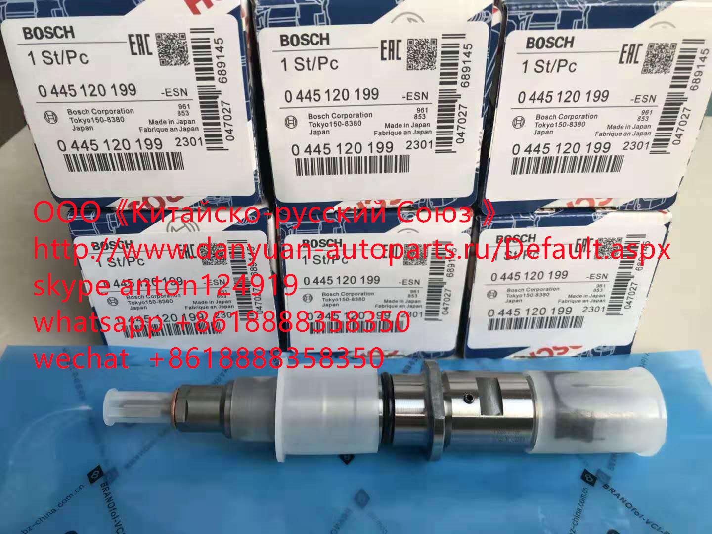 Форсунка Cummins КамАЗ 0445120199, 4994541