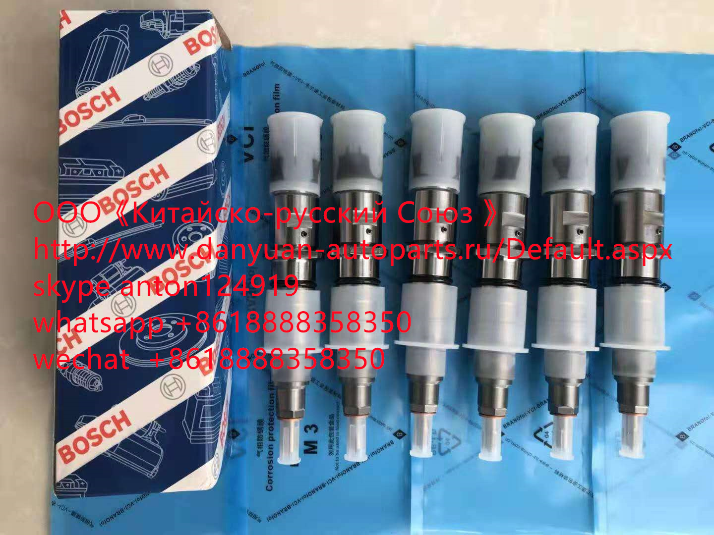 Форсунка Cummins КамАЗ 0445120199, 4994541