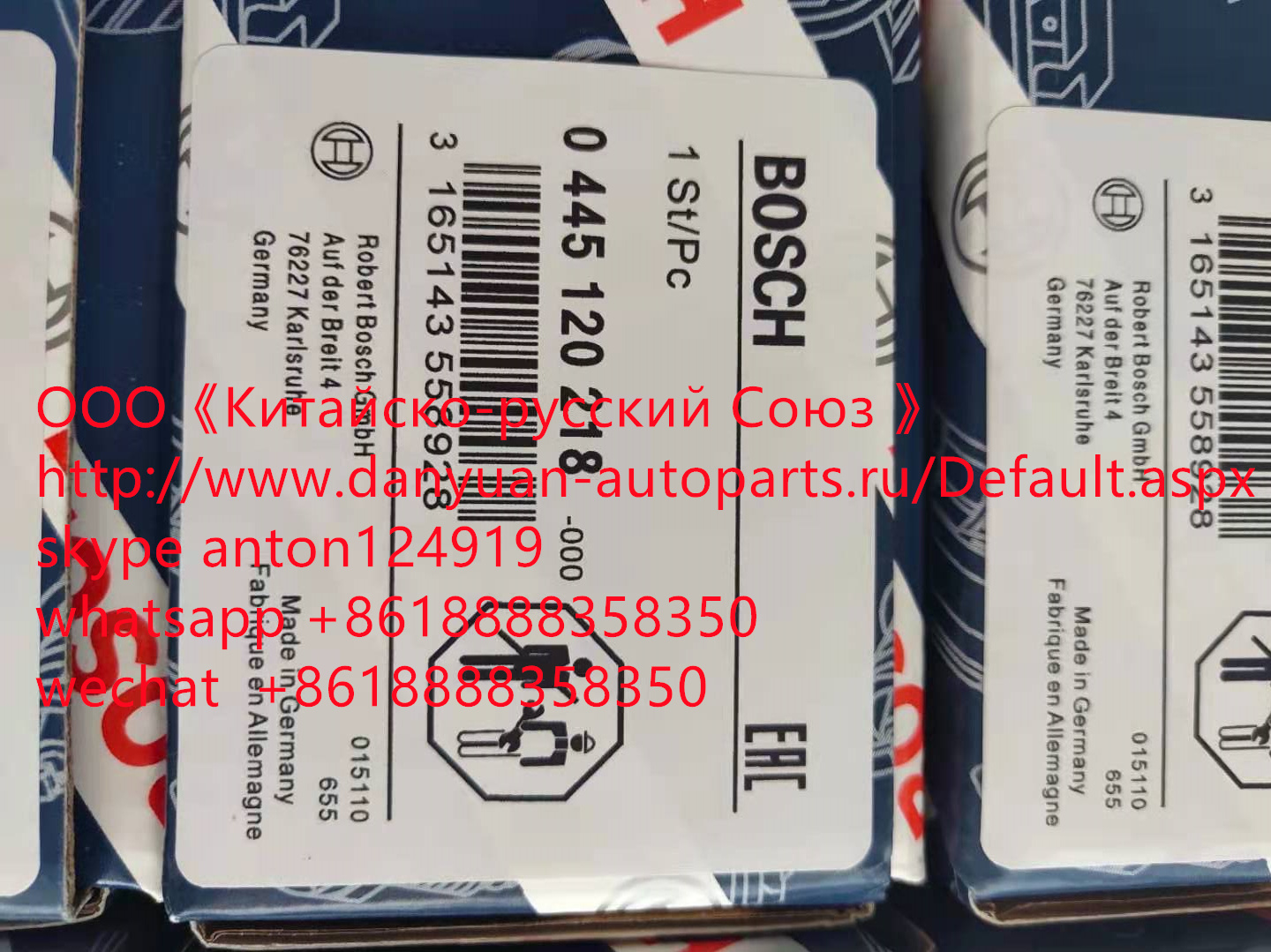 ФОРСУНКА 0445120218