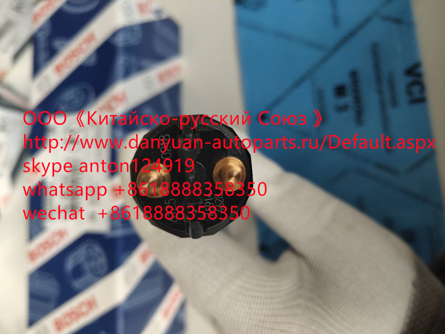 ФОРСУНКА 0445120218