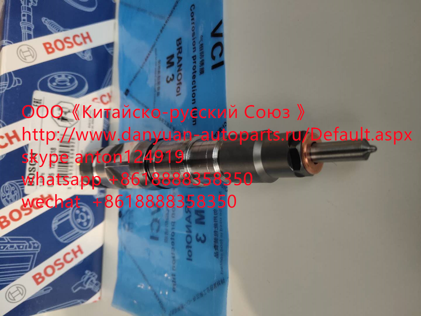 ФОРСУНКА 0445120218