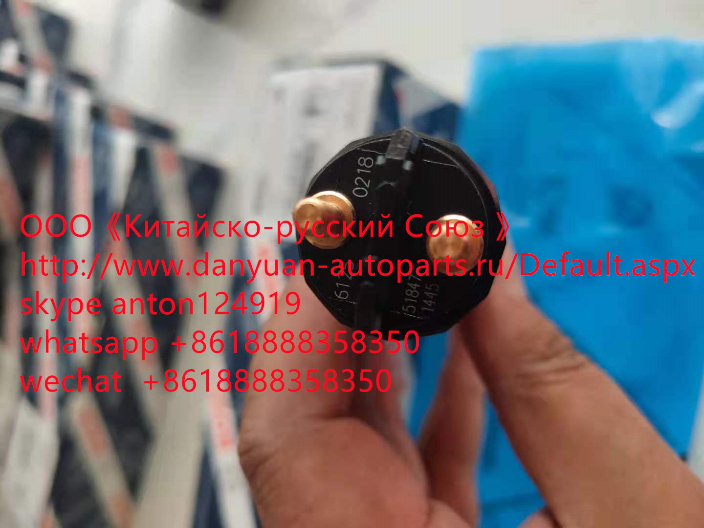 ФОРСУНКА 0445120218