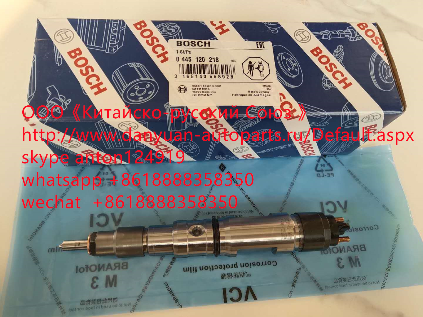 ФОРСУНКА 0445120218