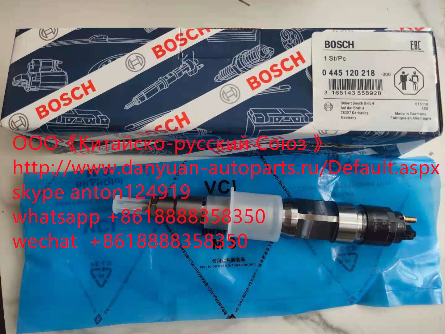 ФОРСУНКА 0445120218