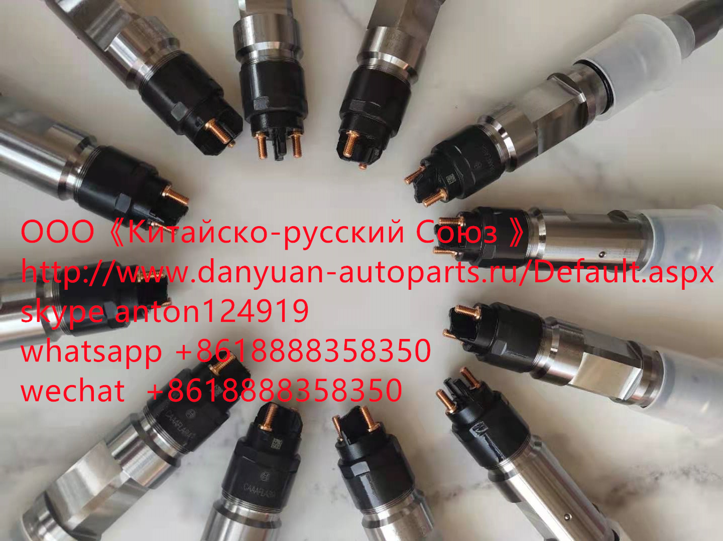 ФОРСУНКА 0445120218