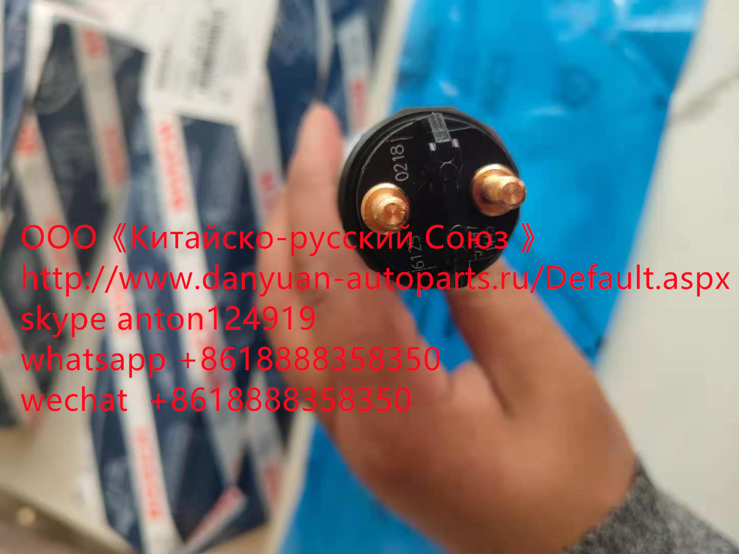 ФОРСУНКА 0445120218