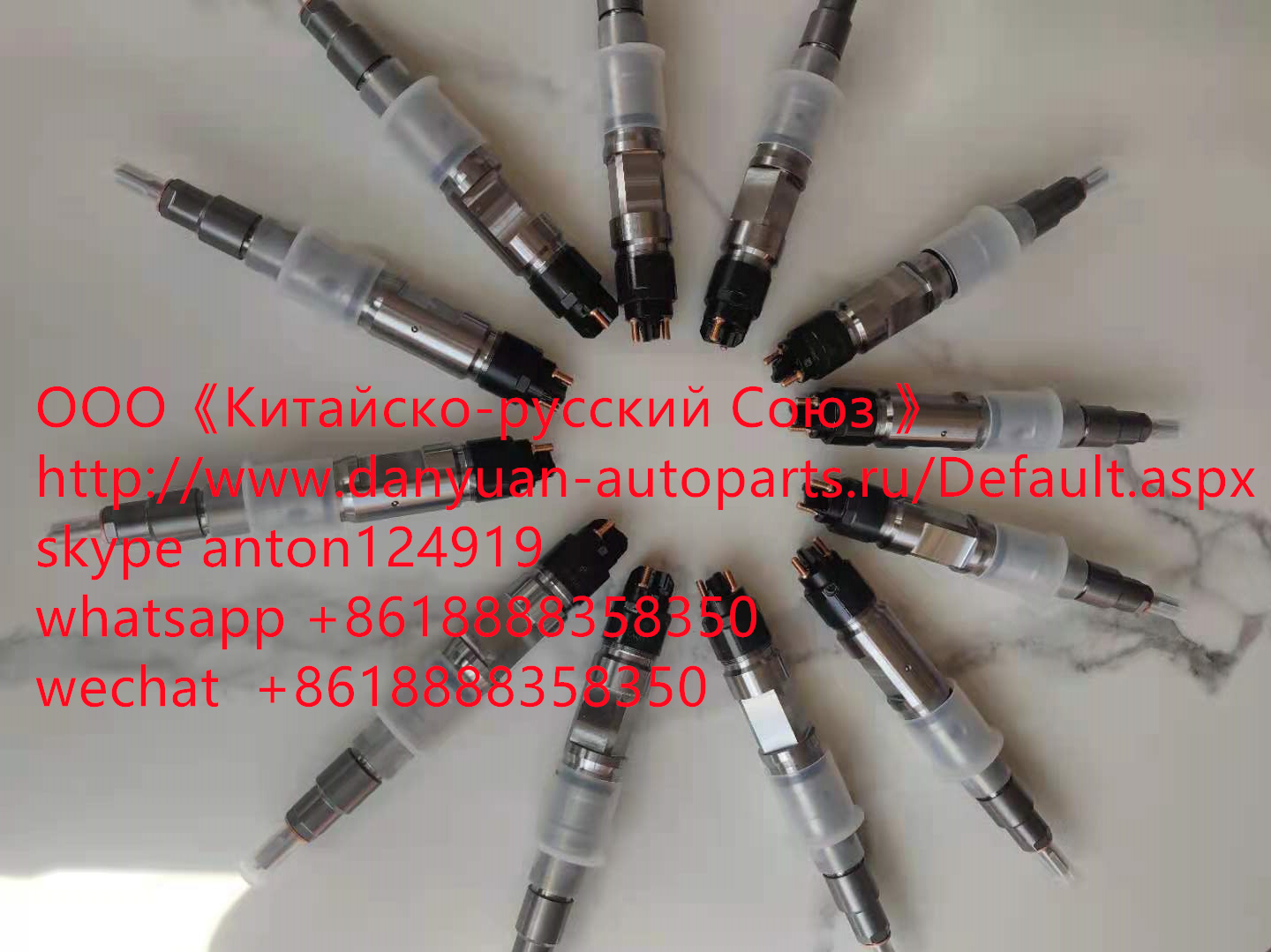 ФОРСУНКА 0445120218