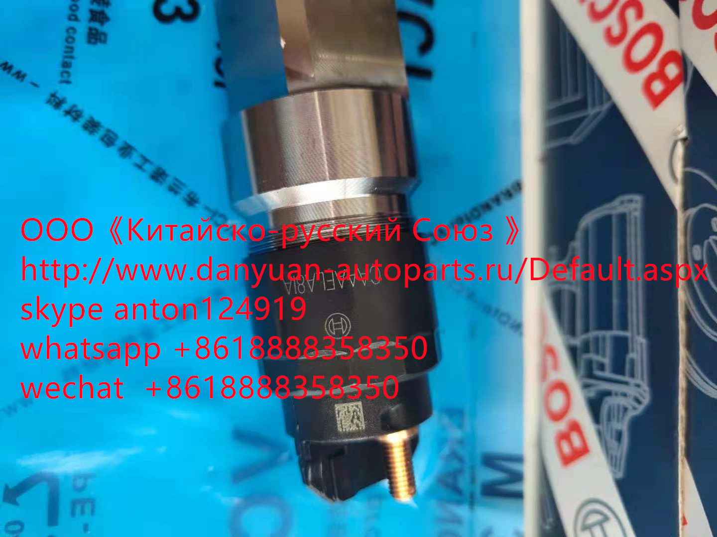 ФОРСУНКА 0445120218