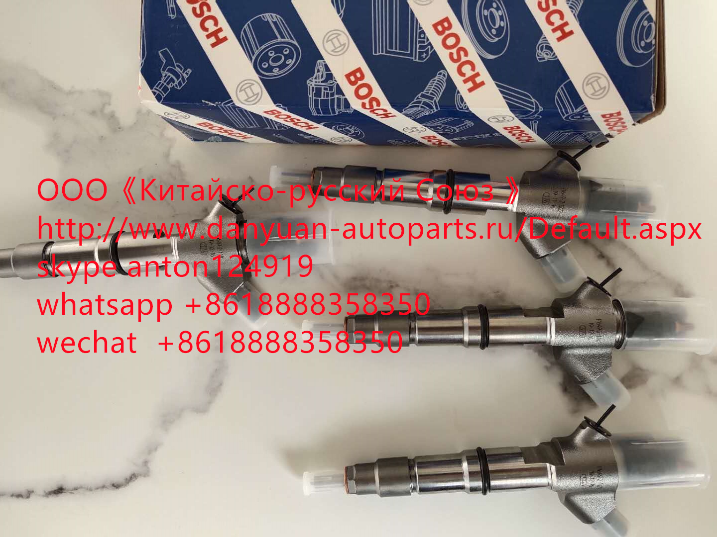 Форсунка WP10 Bosch 0445120224