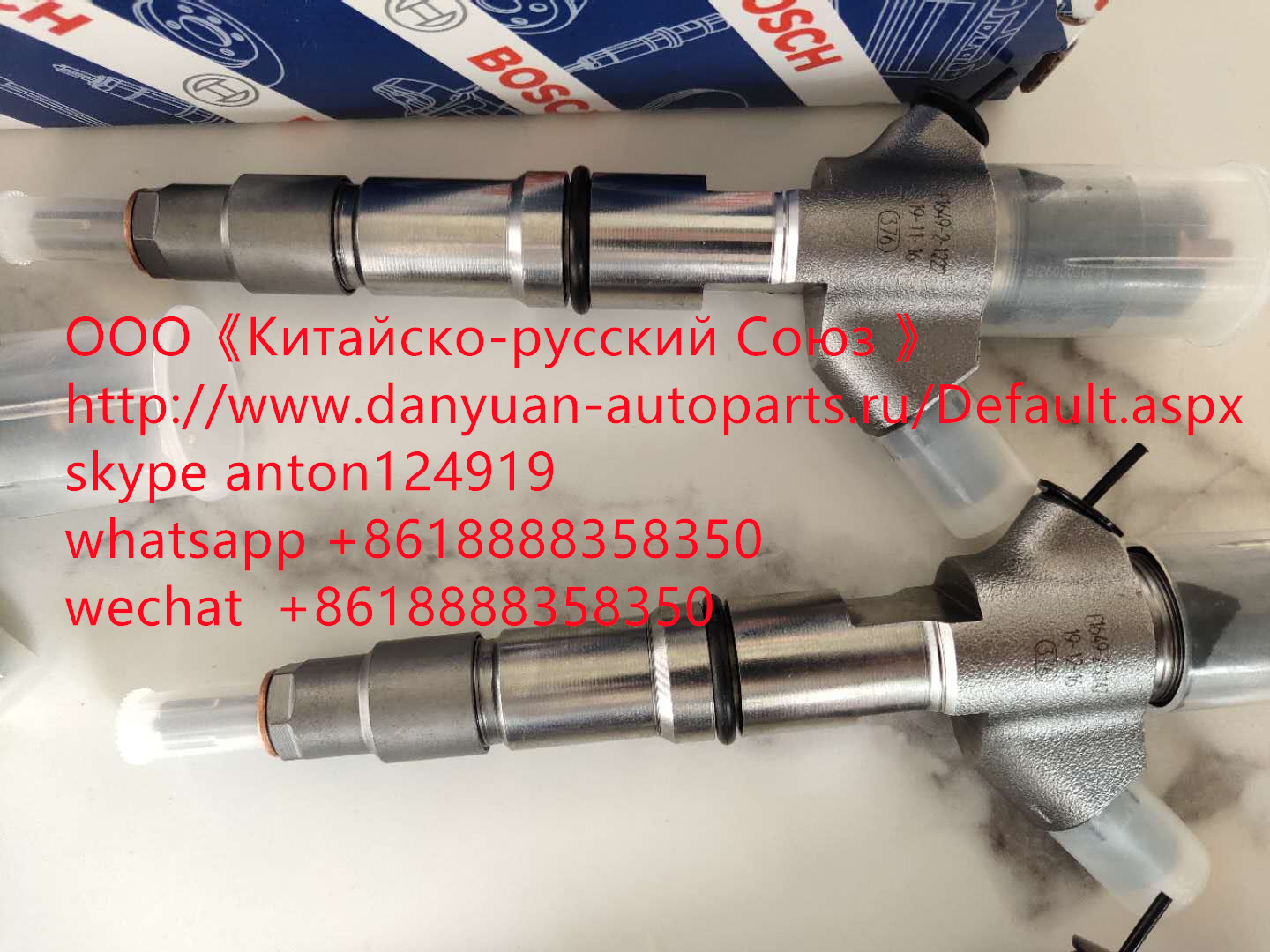 Форсунка WP10 Bosch 0445120224