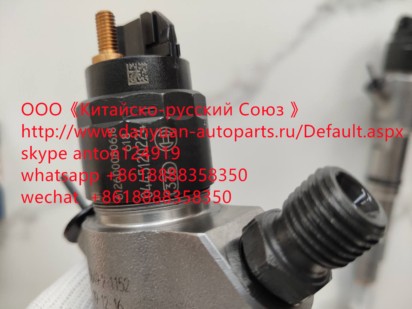 Форсунка WP10 Bosch 0445120224