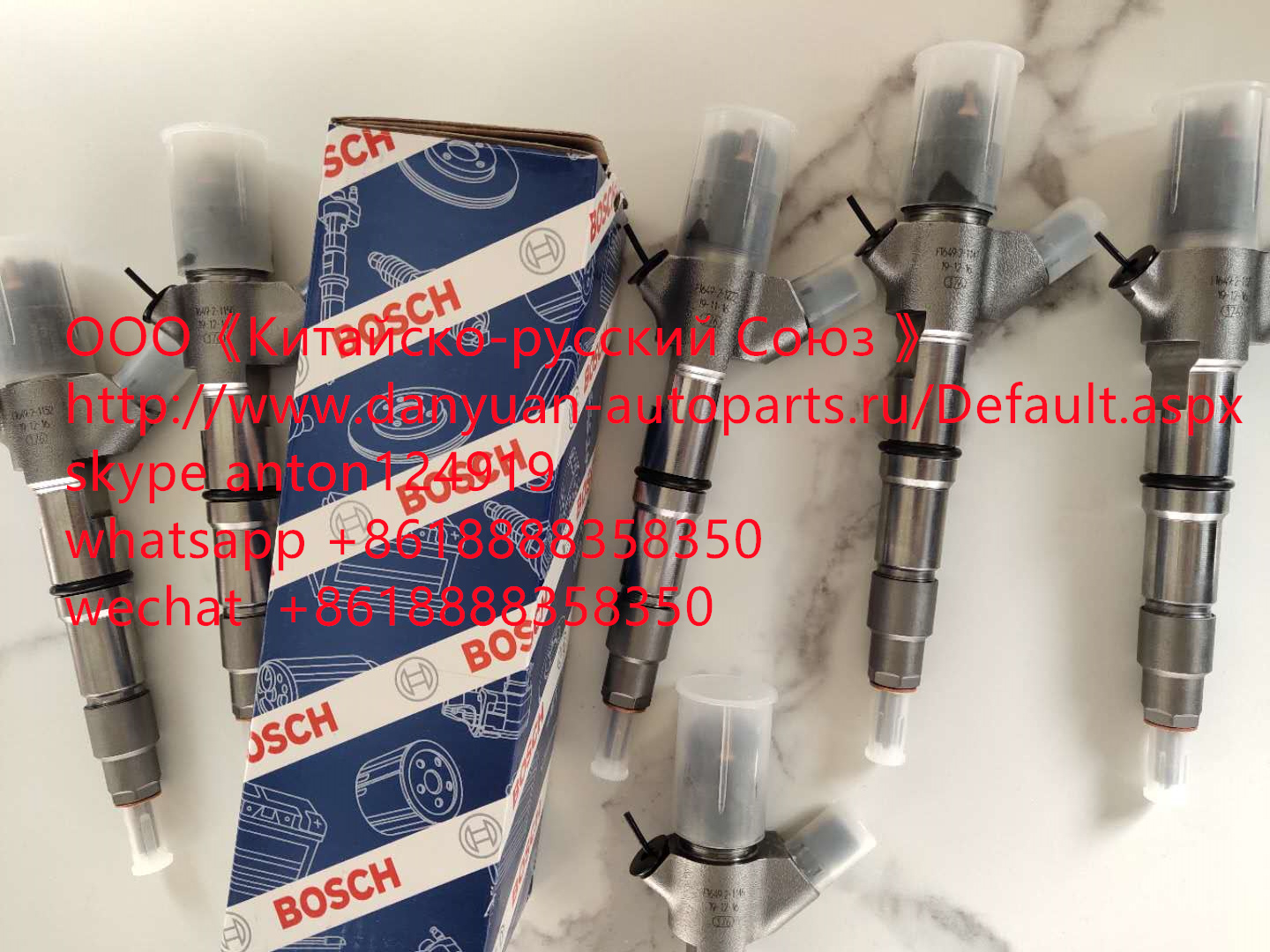 Форсунка WP10 Bosch 0445120224