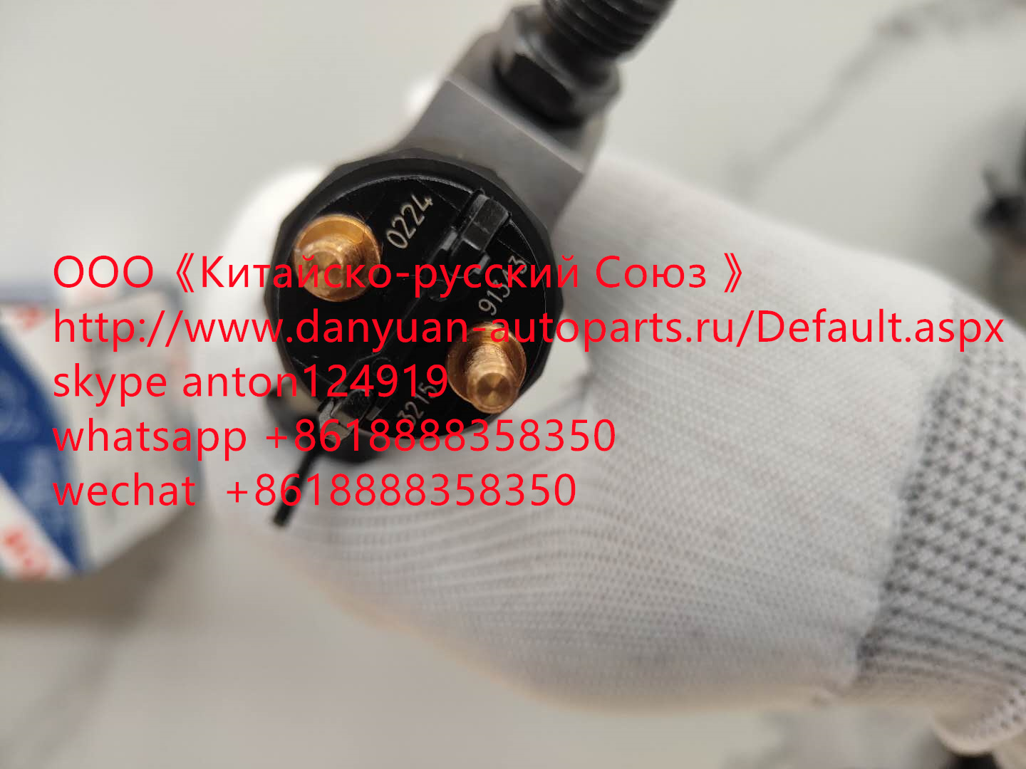 Форсунка WP10 Bosch 0445120224