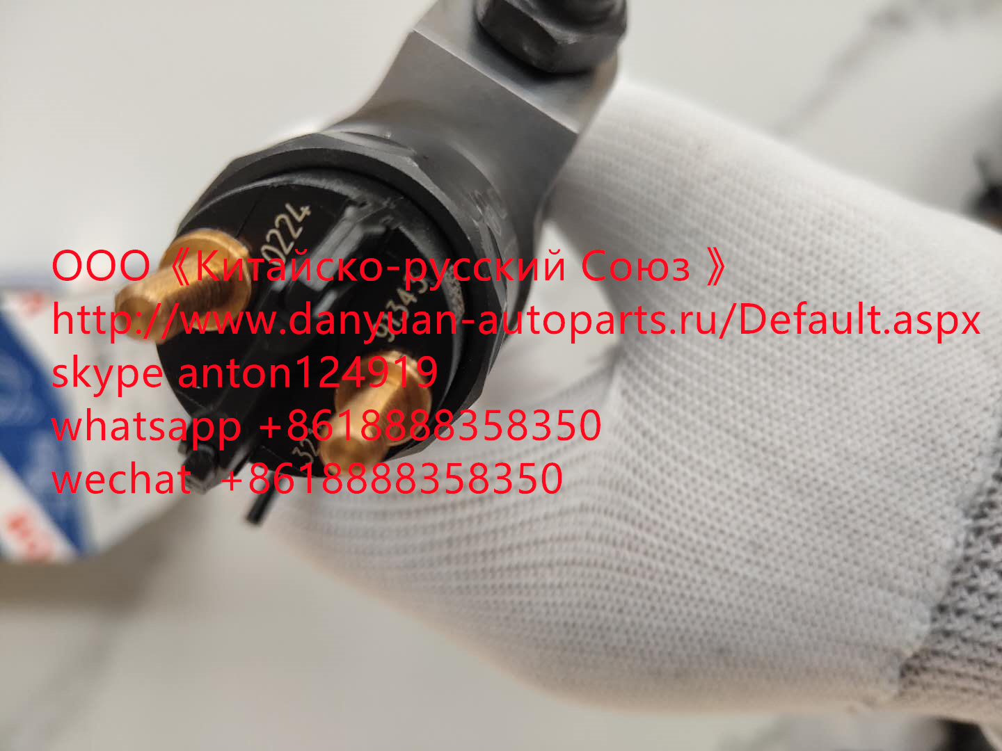 Форсунка WP10 Bosch 0445120224