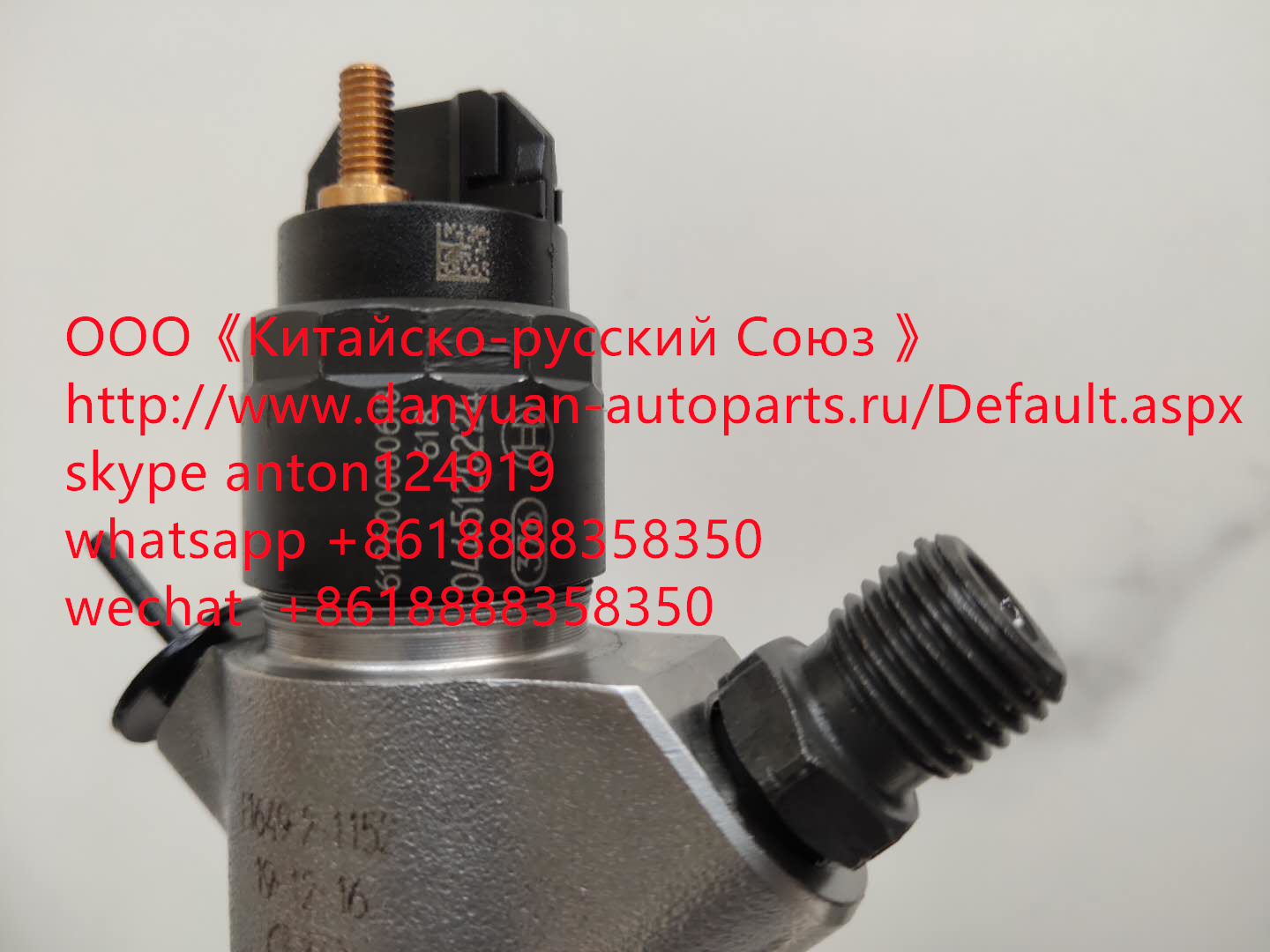 Форсунка WP10 Bosch 0445120224