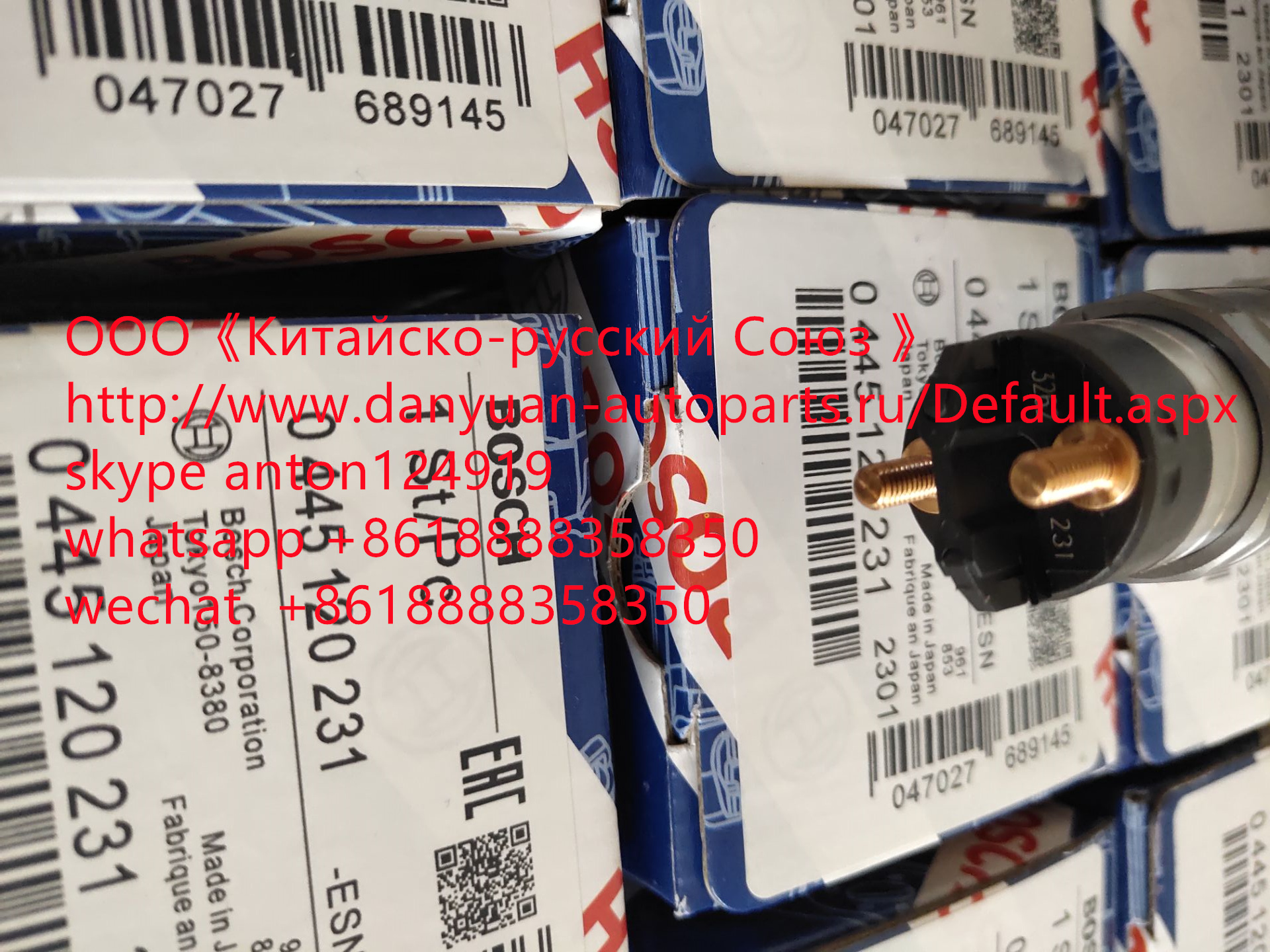 Форсунка 0445120231 / 0445120059, 3976372, 4945969, 5263262