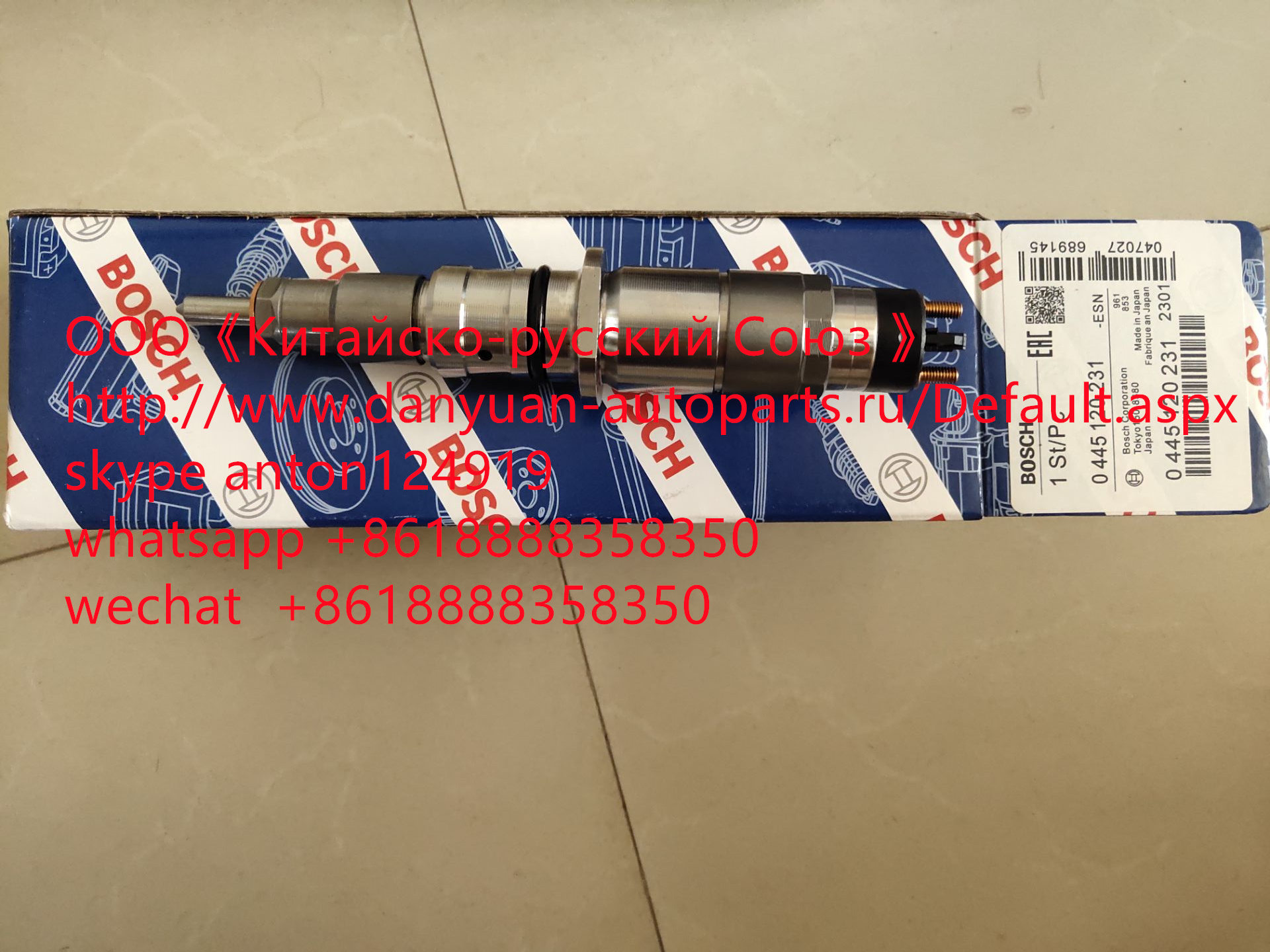 Форсунка 0445120231 / 0445120059, 3976372, 4945969, 5263262