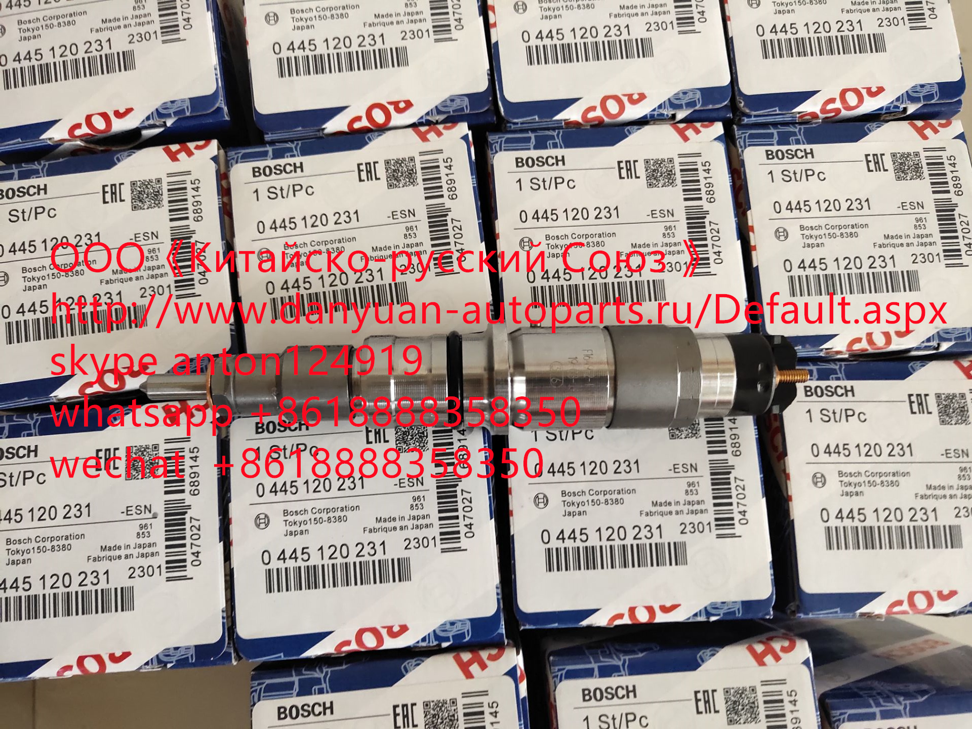 Форсунка 0445120231 / 0445120059, 3976372, 4945969, 5263262