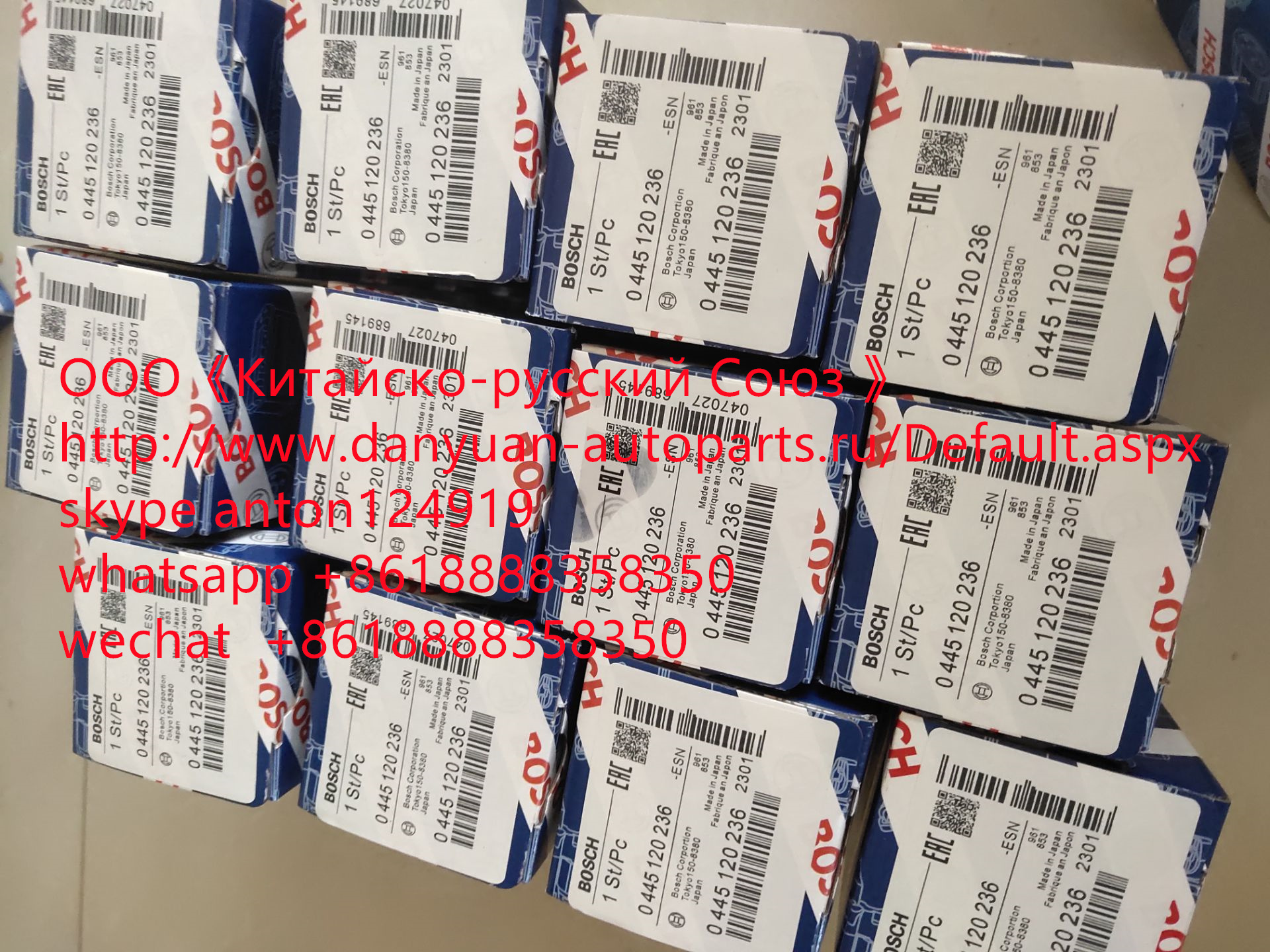 Форсунка Cummins 6BT5.9, QSL, 0445120236, 0445120125, 6745-11-3102