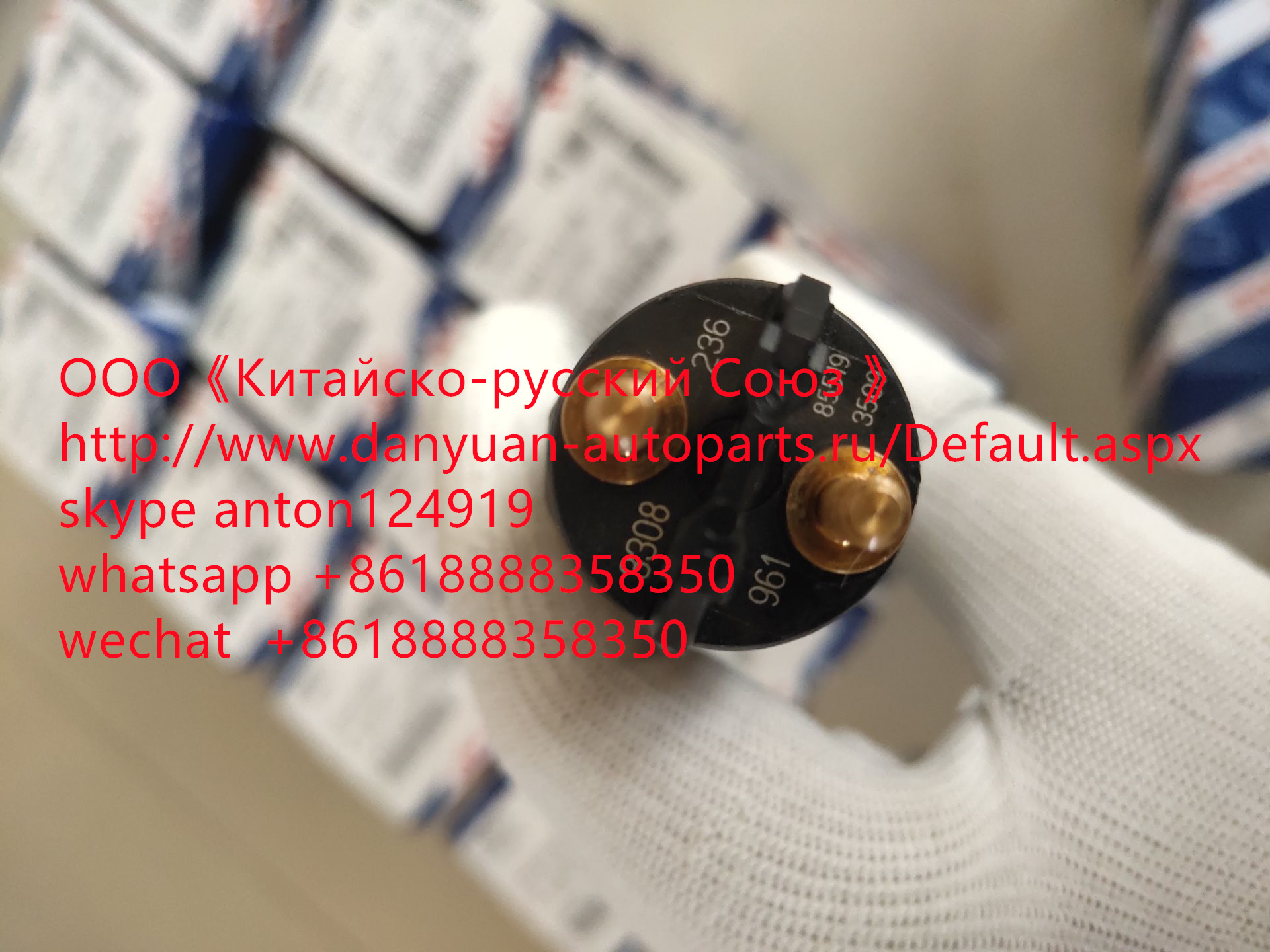 Форсунка Cummins 6BT5.9, QSL, 0445120236, 0445120125, 6745-11-3102