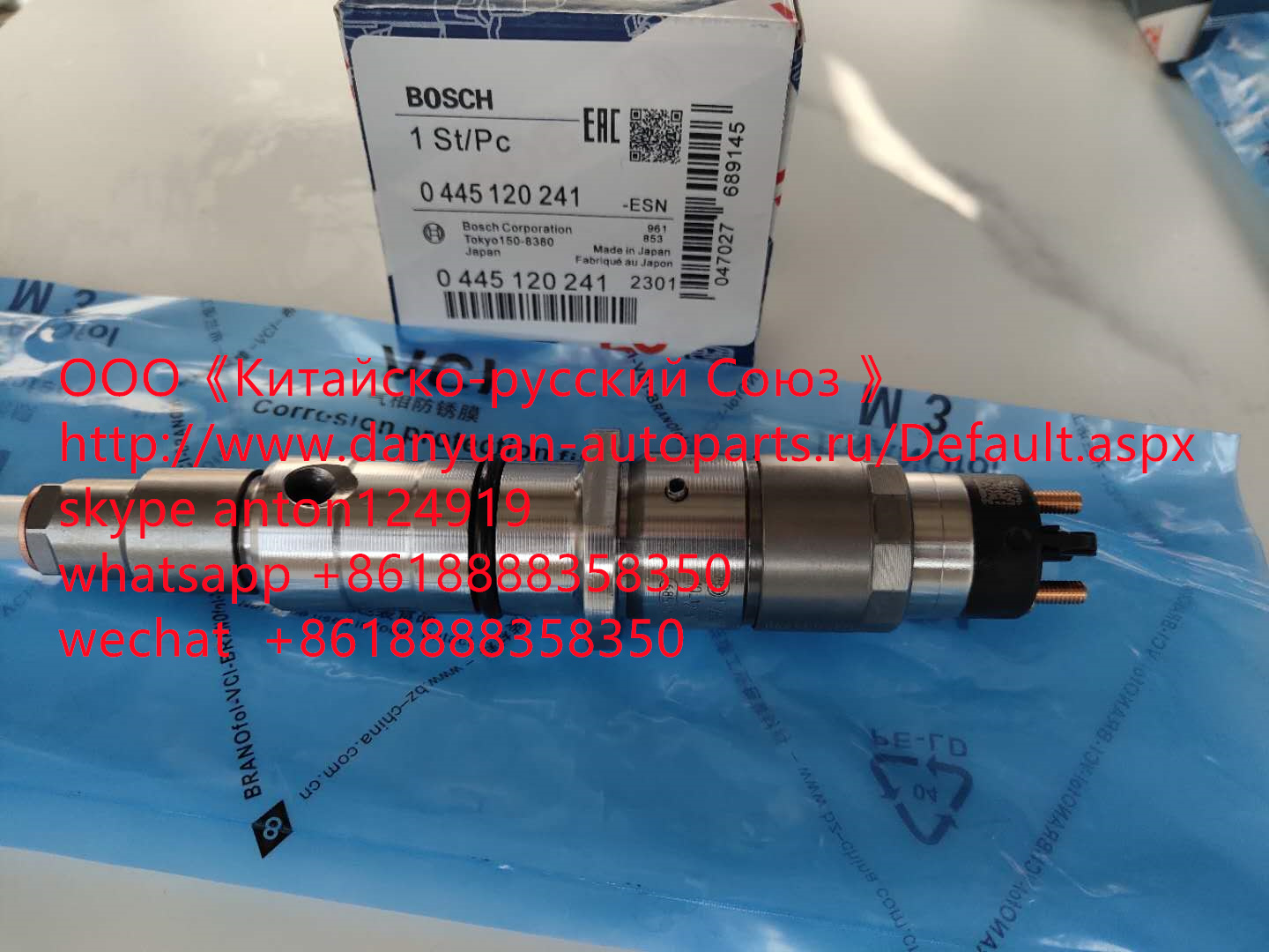 Форсунка топливная Bosch 0445120241/ 0445120070 CUMMINS ISLe