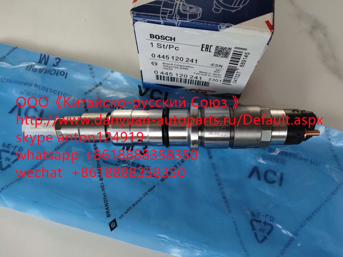 Форсунка топливная Bosch 0445120241/ 0445120070 CUMMINS ISLe