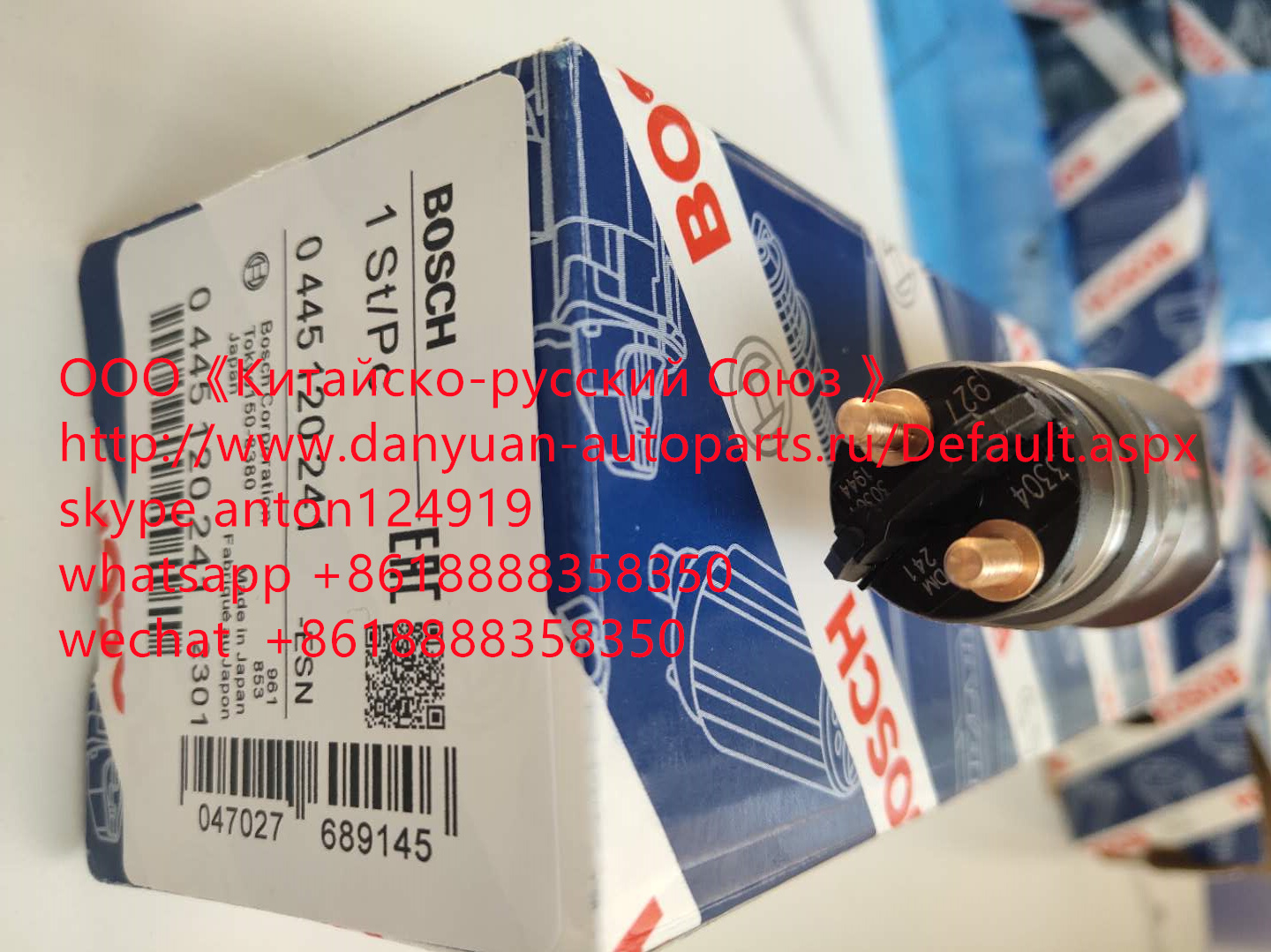 Форсунка топливная Bosch 0445120241/ 0445120070 CUMMINS ISLe