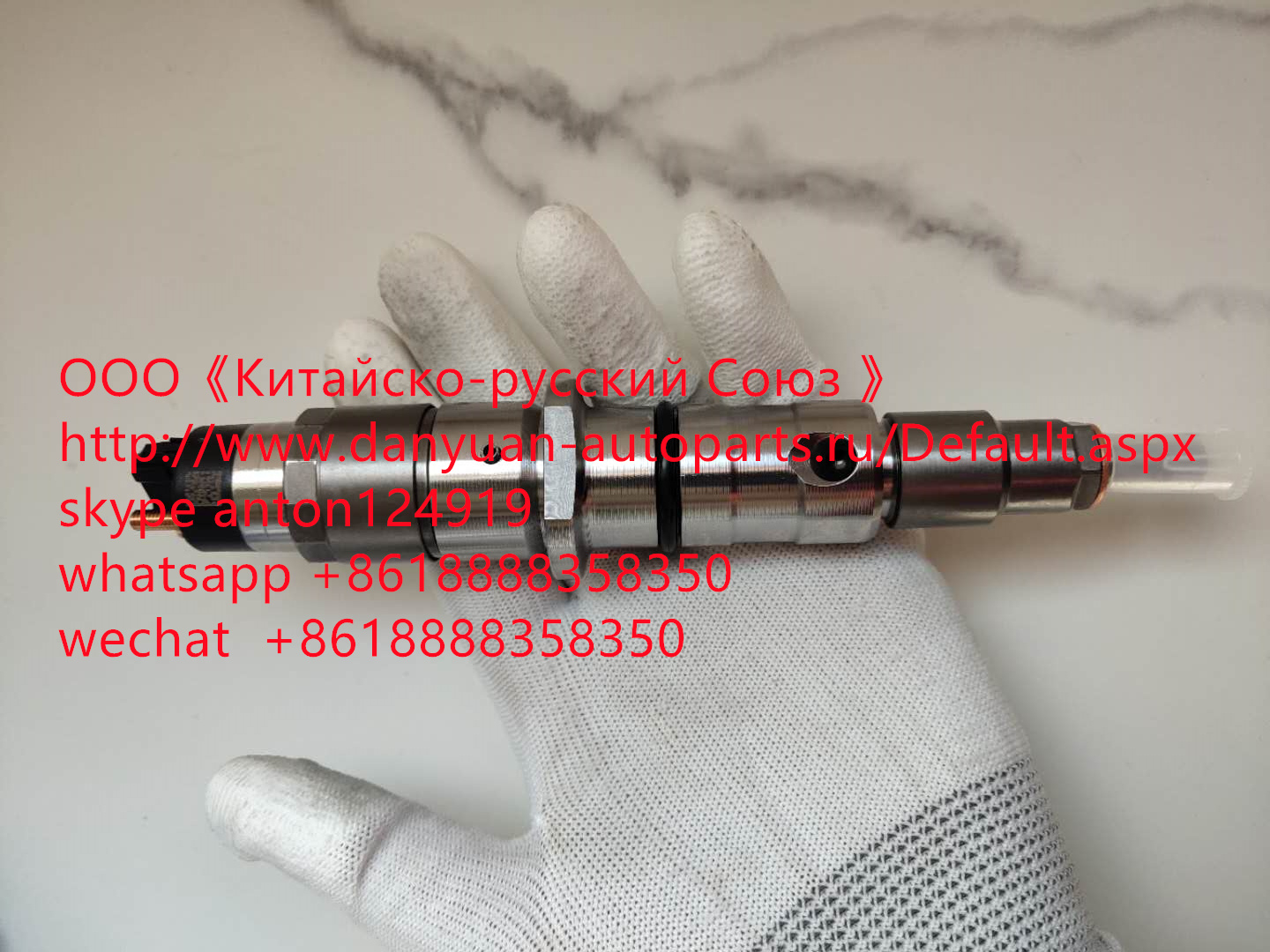 Форсунка топливная Bosch 0445120241/ 0445120070 CUMMINS ISLe