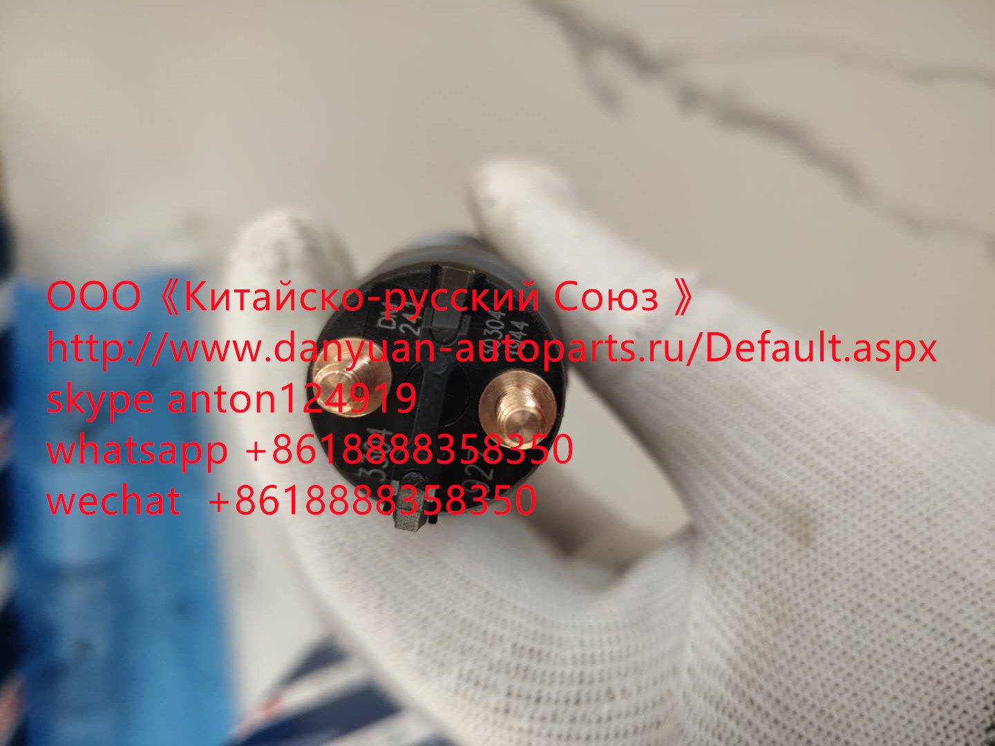 Форсунка топливная Bosch 0445120241/ 0445120070 CUMMINS ISLe