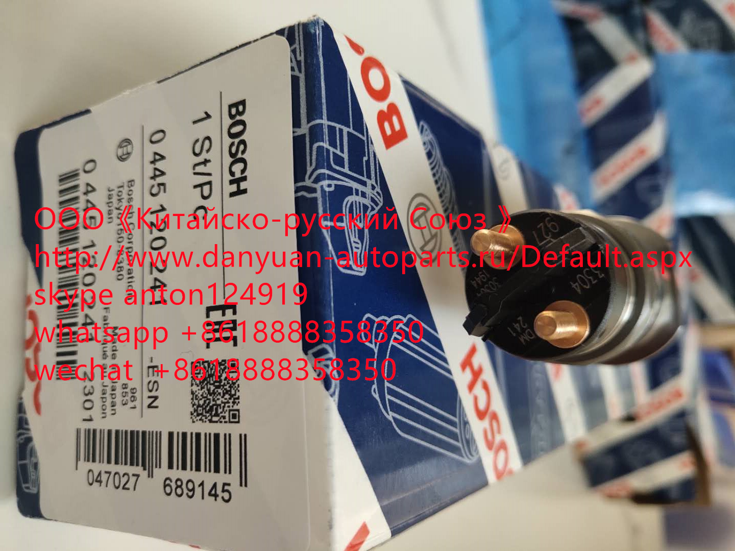 Форсунка топливная Bosch 0445120241/ 0445120070 CUMMINS ISLe