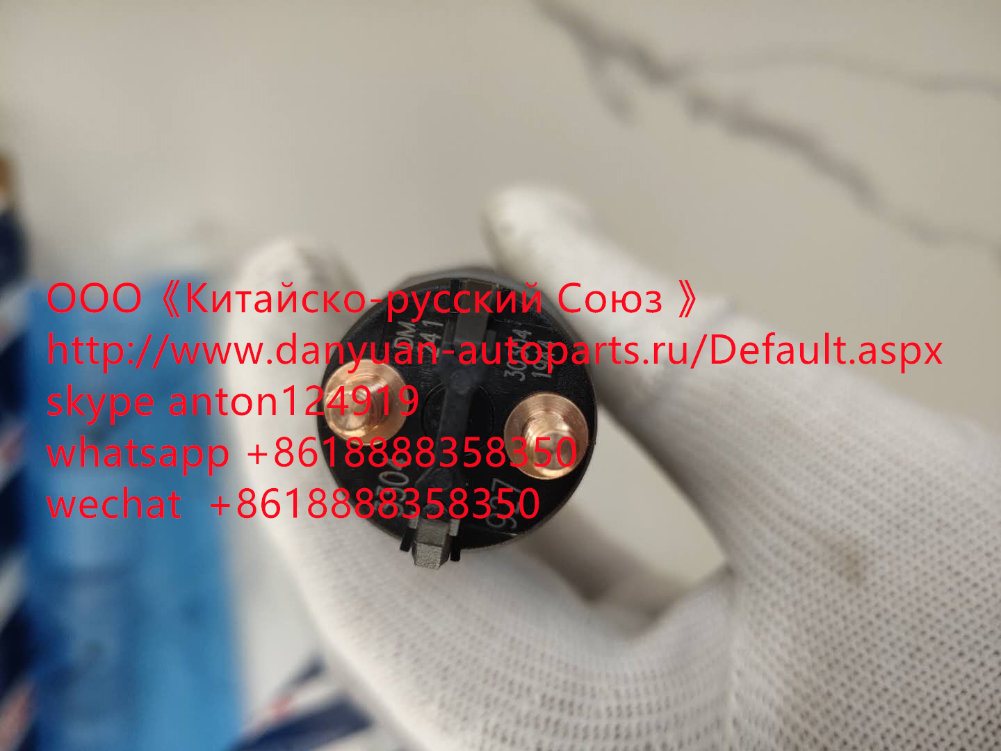Форсунка топливная Bosch 0445120241/ 0445120070 CUMMINS ISLe