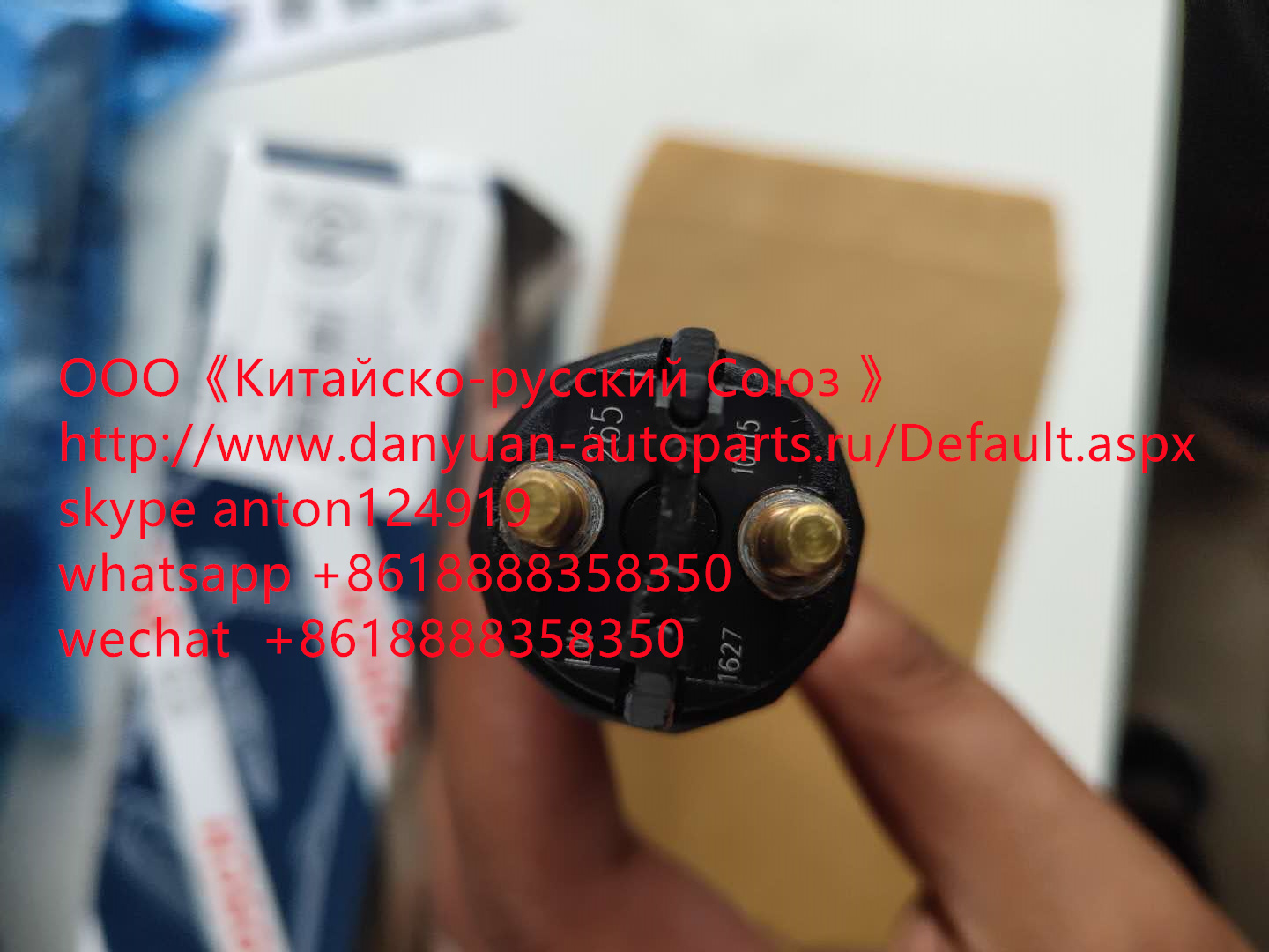 Форсунка топливная - Bosch 0445120086 / 612630090001 / 0445120265