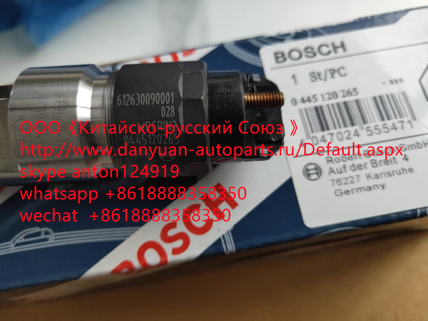 Форсунка топливная - Bosch 0445120086 / 612630090001 / 0445120265