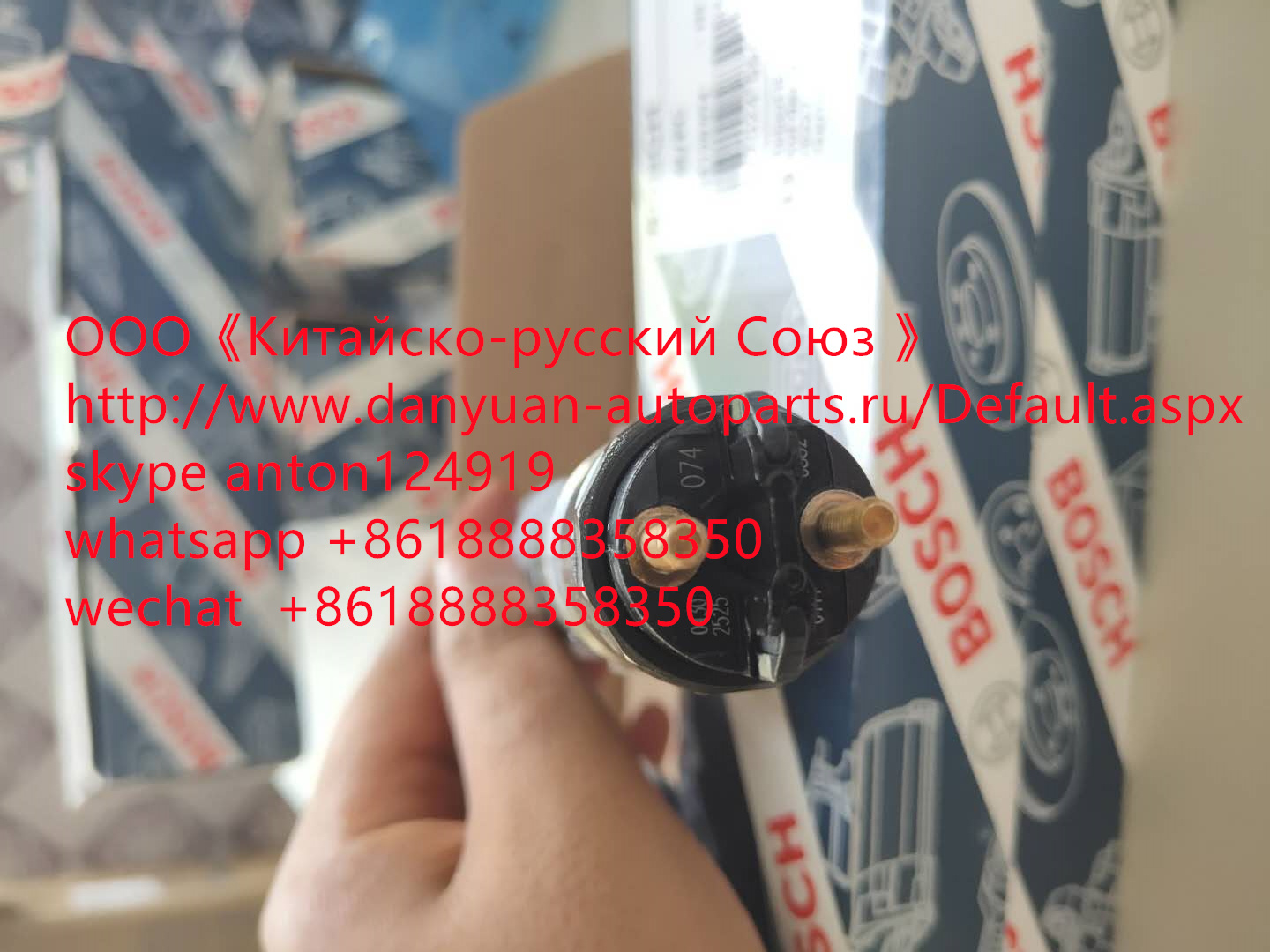 Форсунка 0445120397, 0445120277, 1112010-M10-0000, 1112010-51B